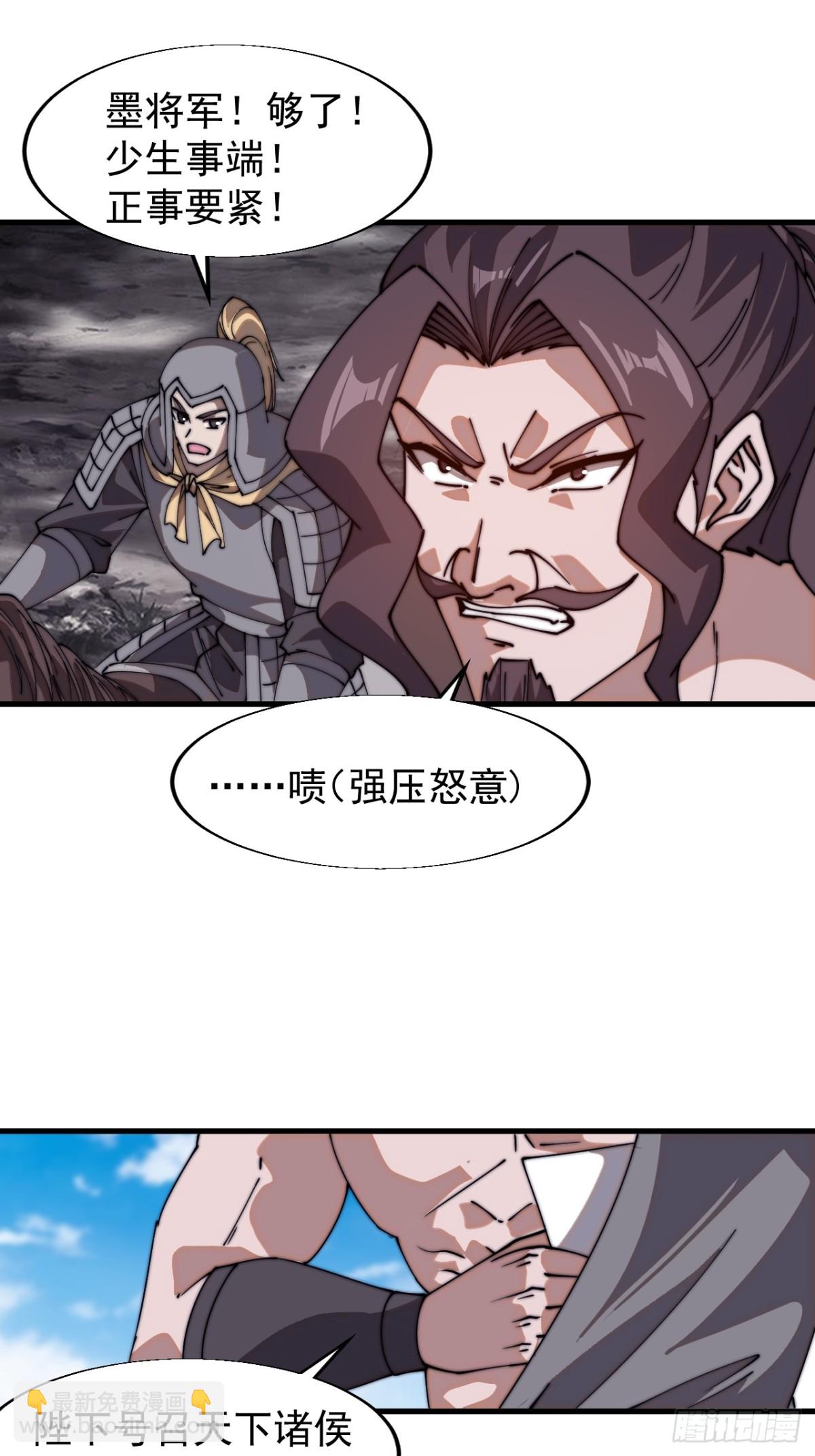 第七百七十八话：送客14