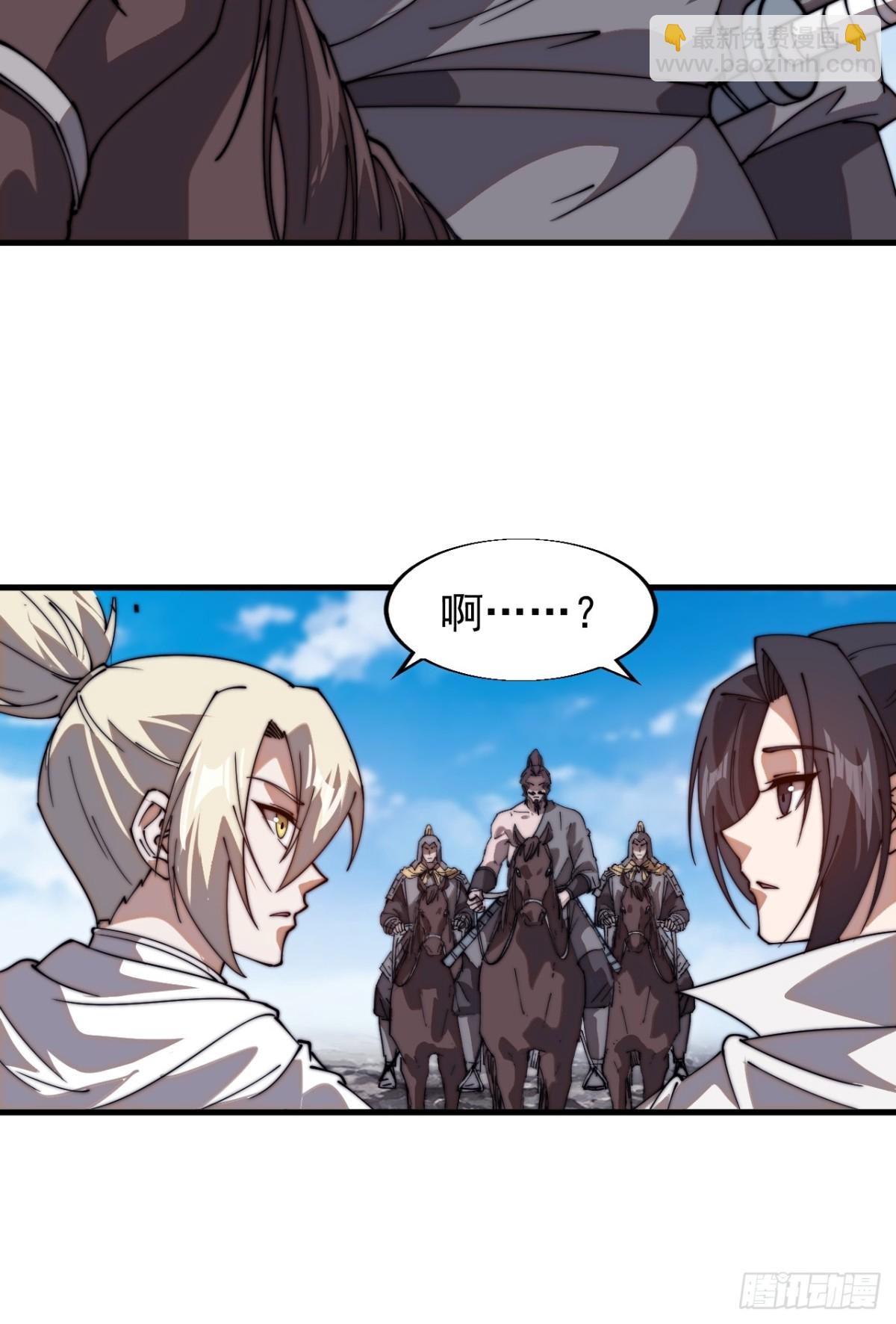 第七百七十八话：送客17