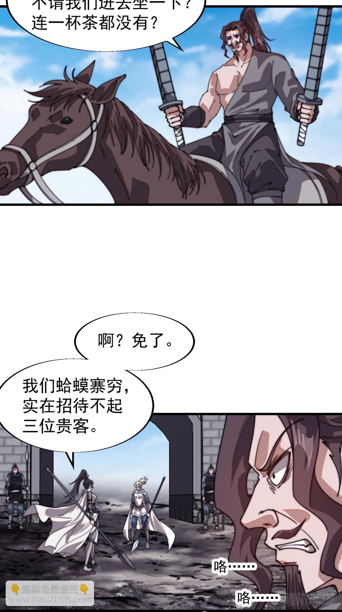 第七百七十八话：送客21