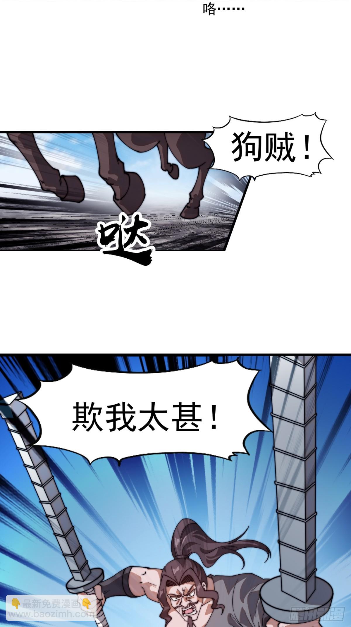 第七百七十八话：送客22