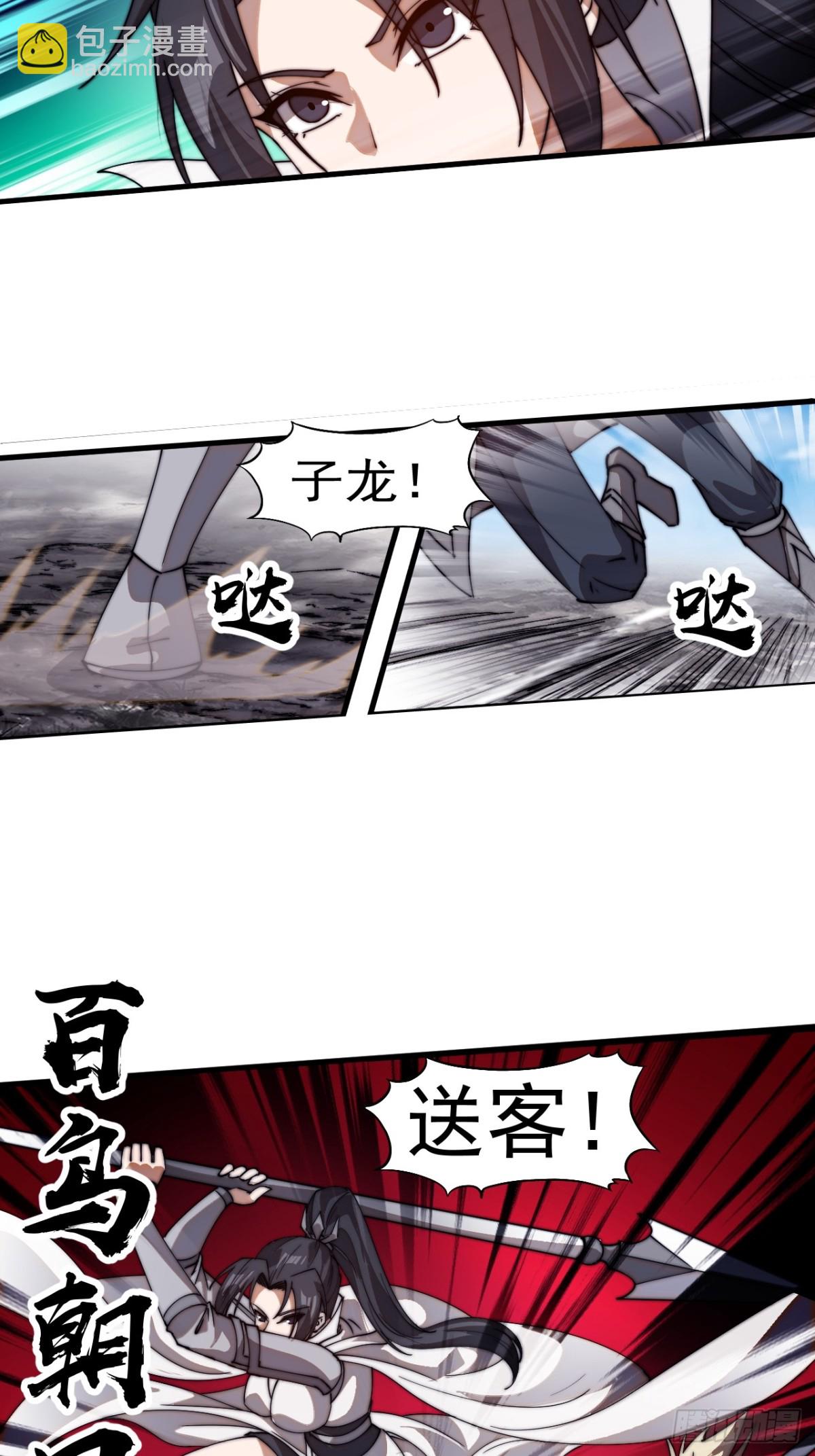 第七百七十八话：送客24