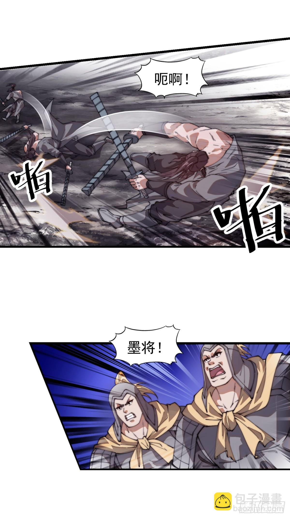 第七百七十八话：送客27