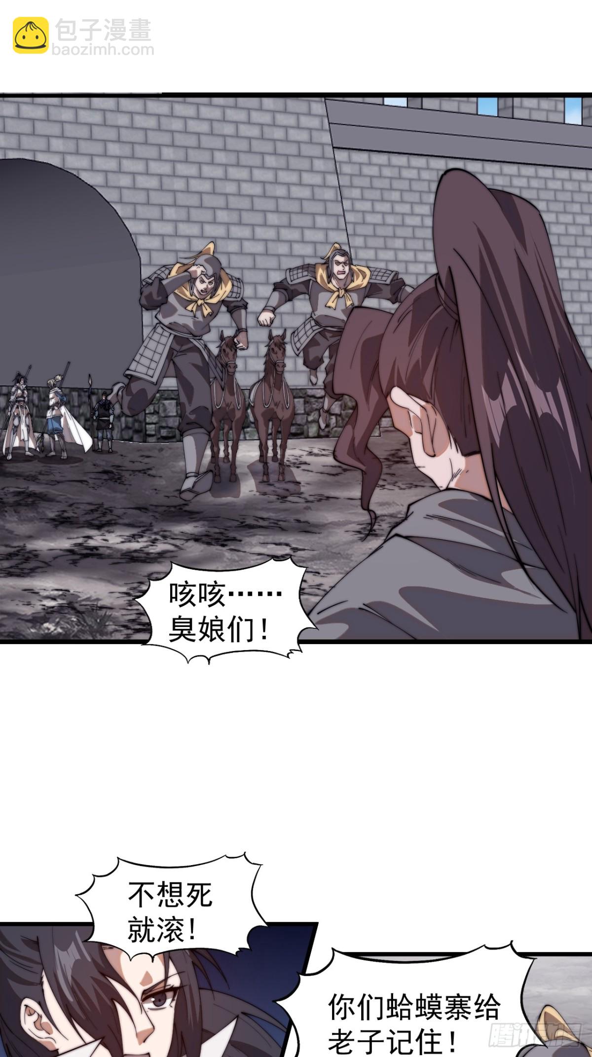 第七百七十八话：送客28