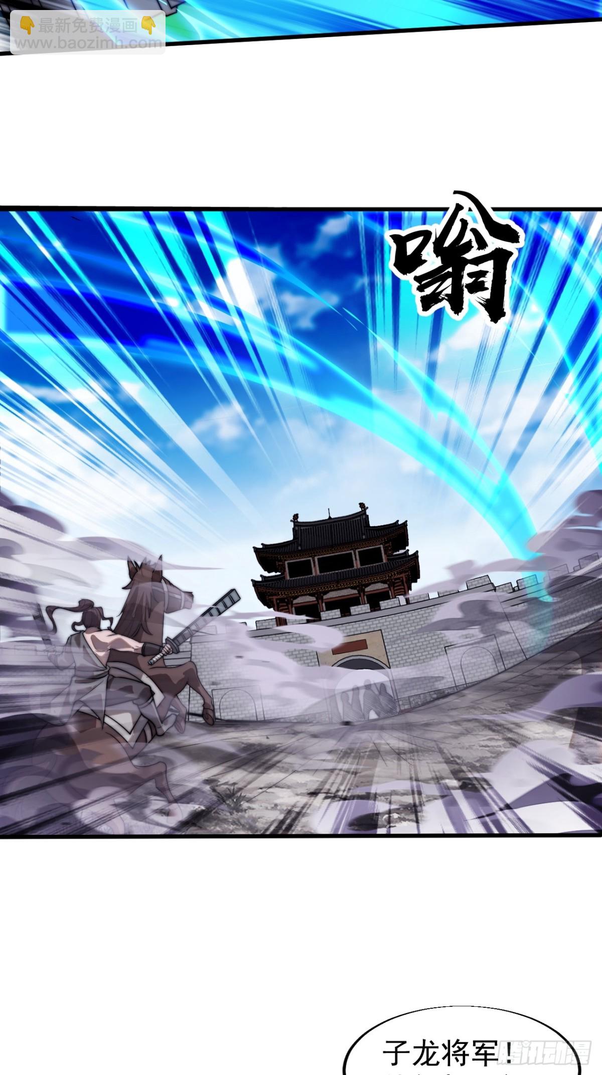 第七百七十八话：送客3