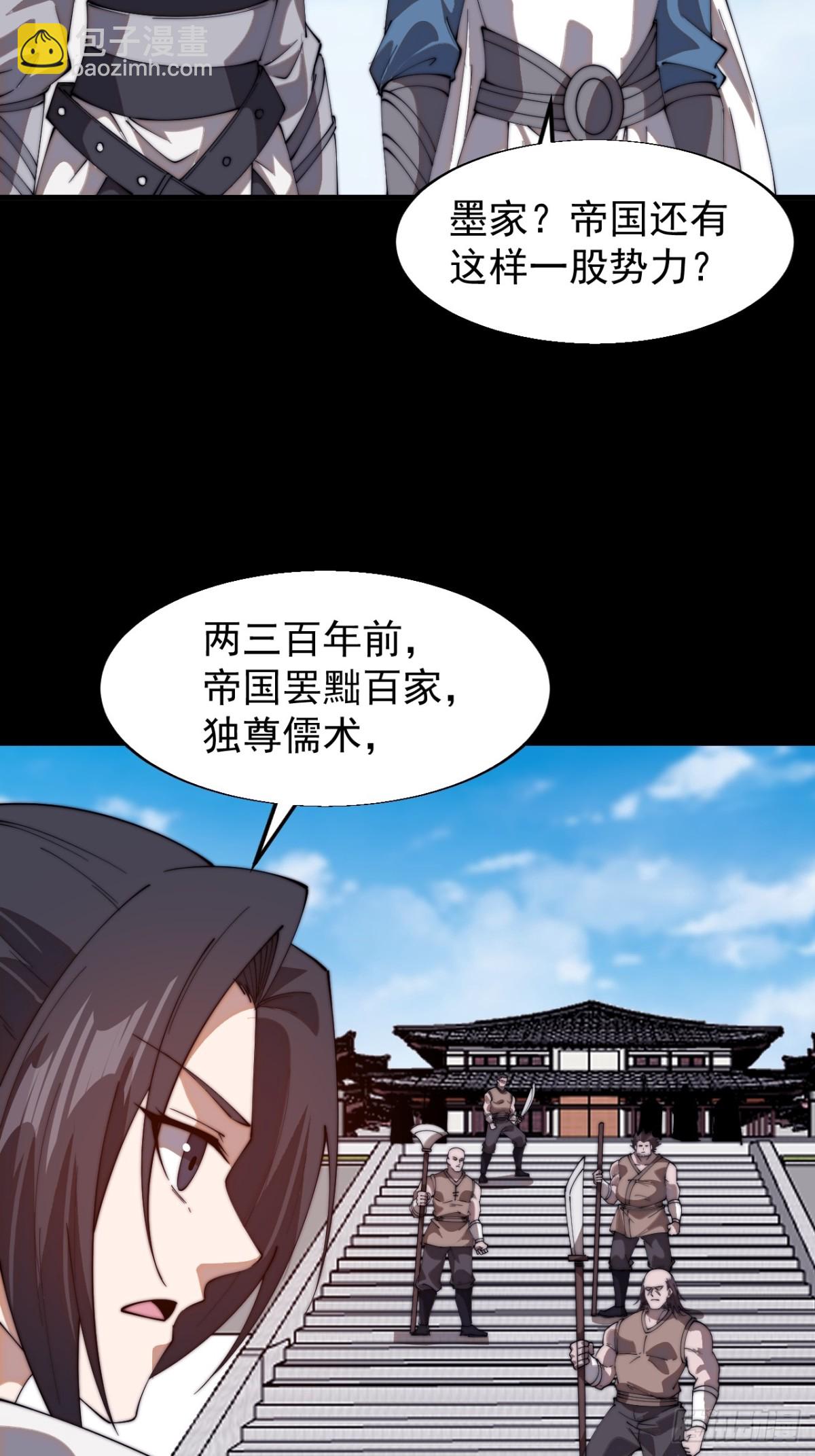 第七百七十八话：送客31