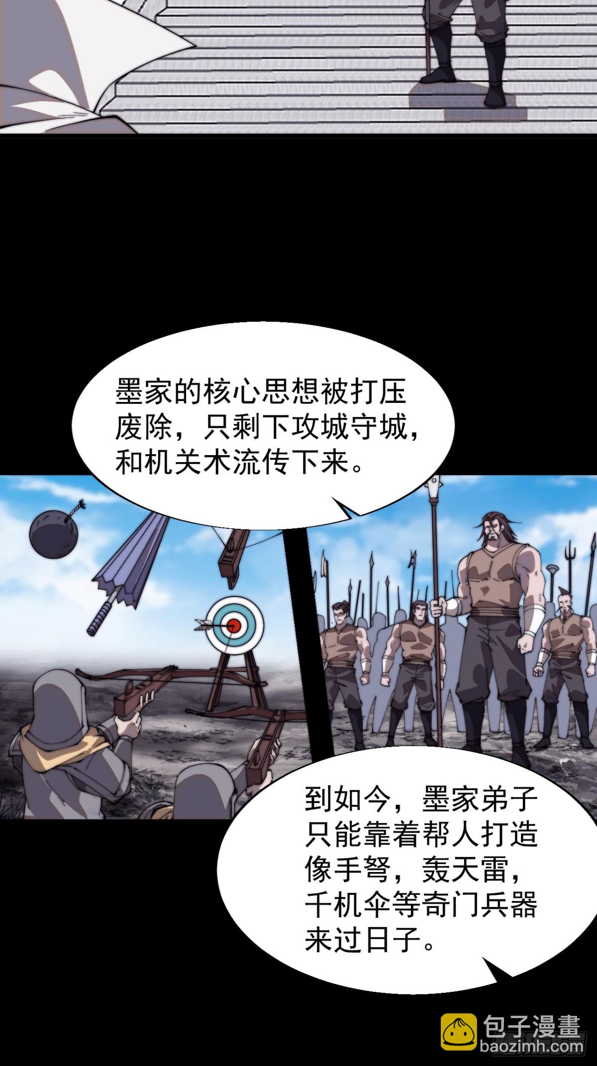 第七百七十八话：送客32