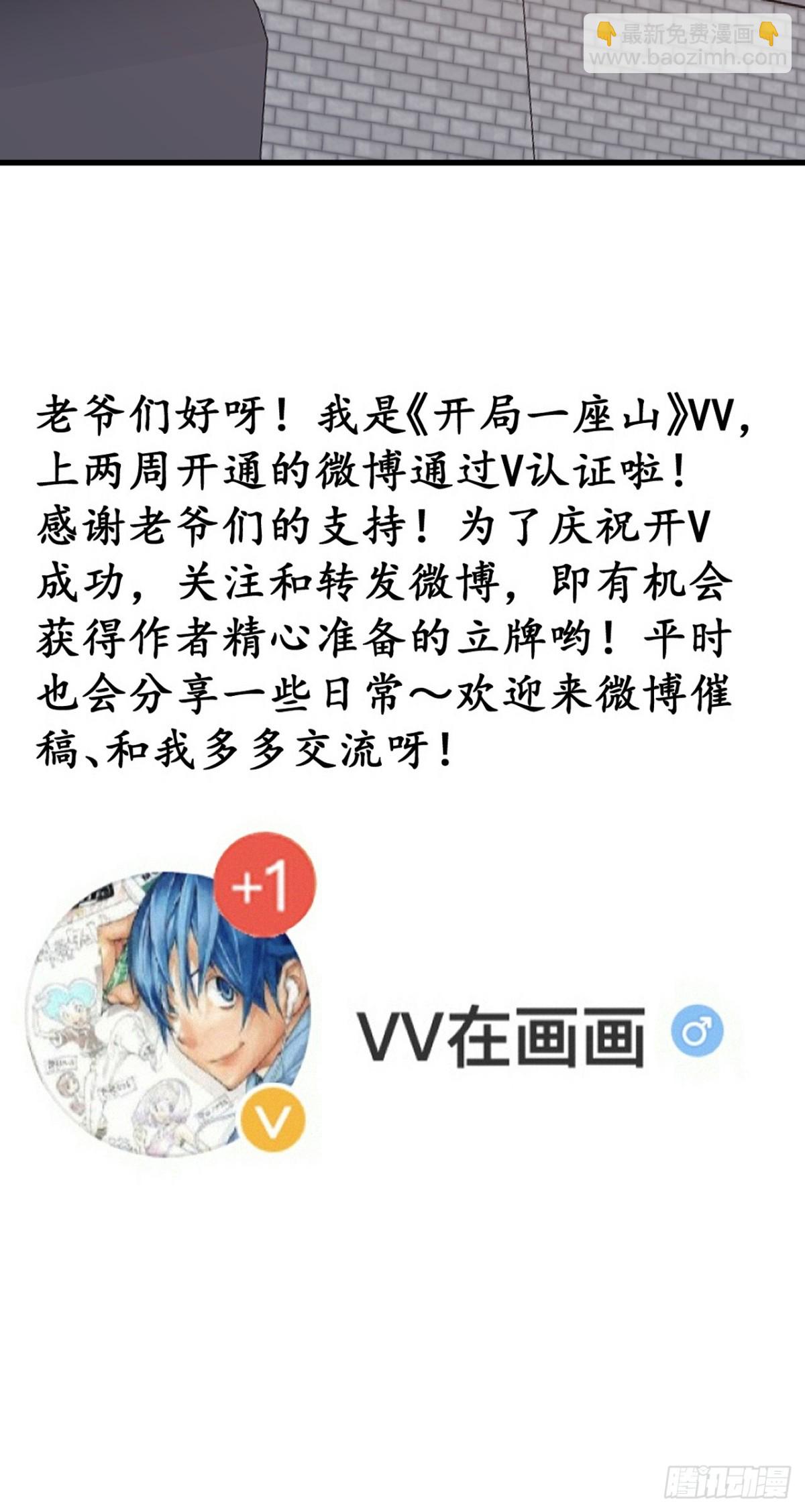 第七百七十八话：送客35