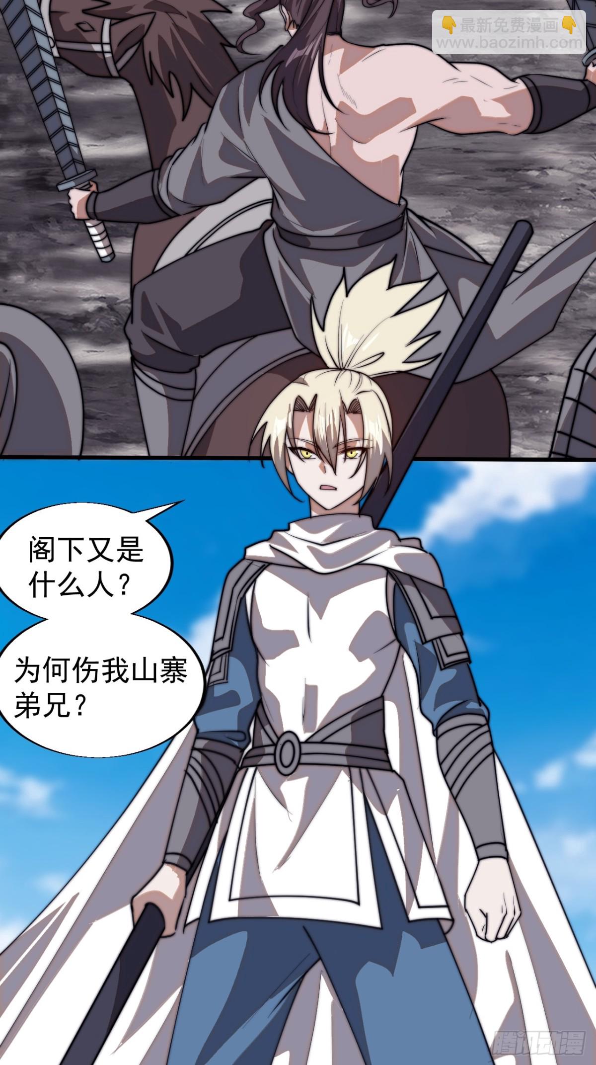 第七百七十八话：送客5