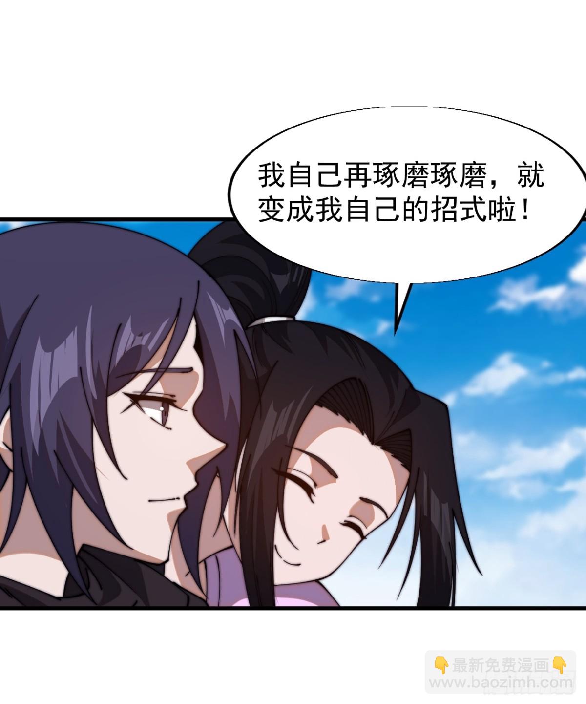 第七百七十九话：二流高手22