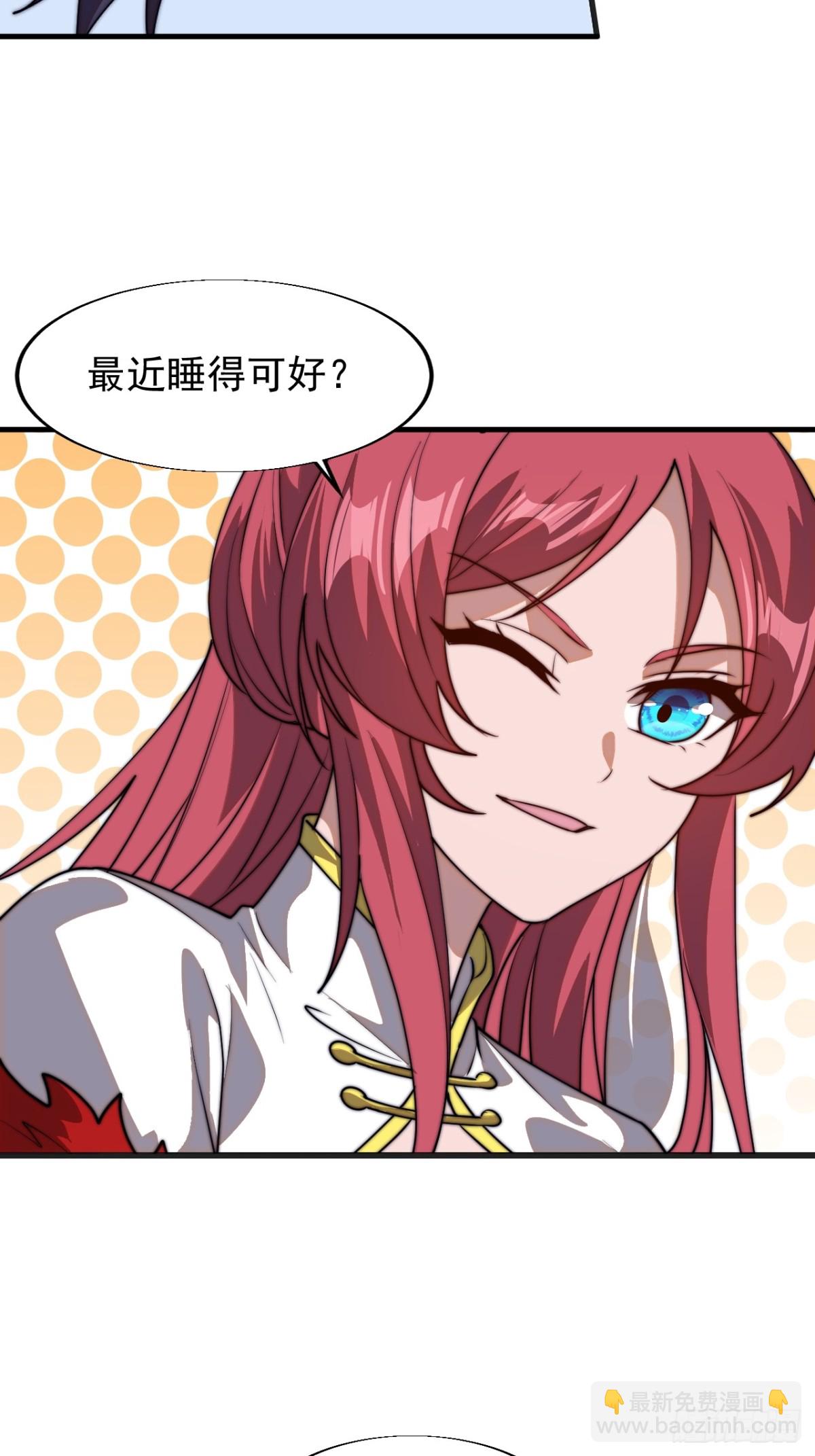 第七百七十九话：二流高手27