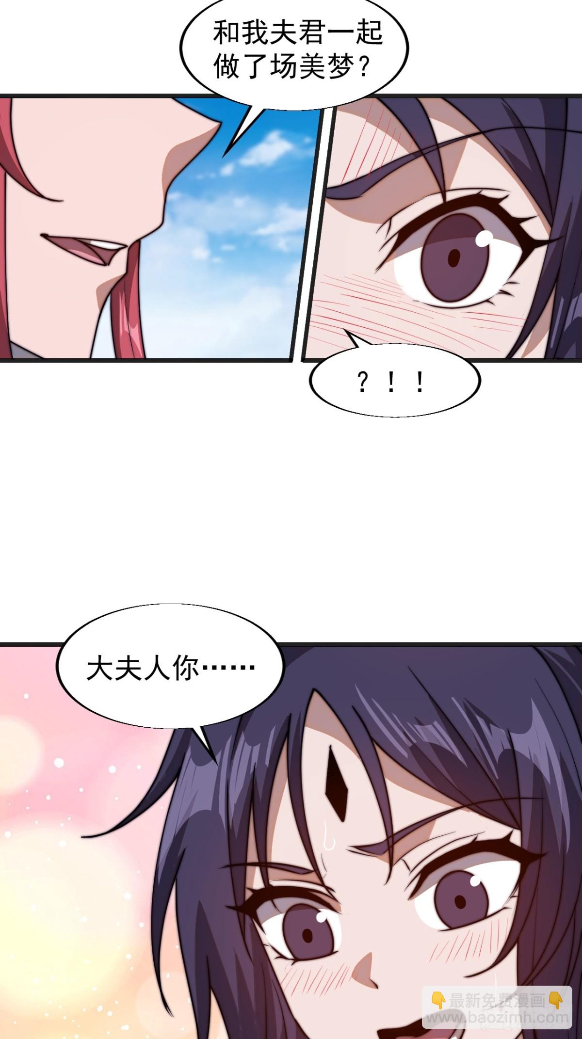 第七百七十九话：二流高手28