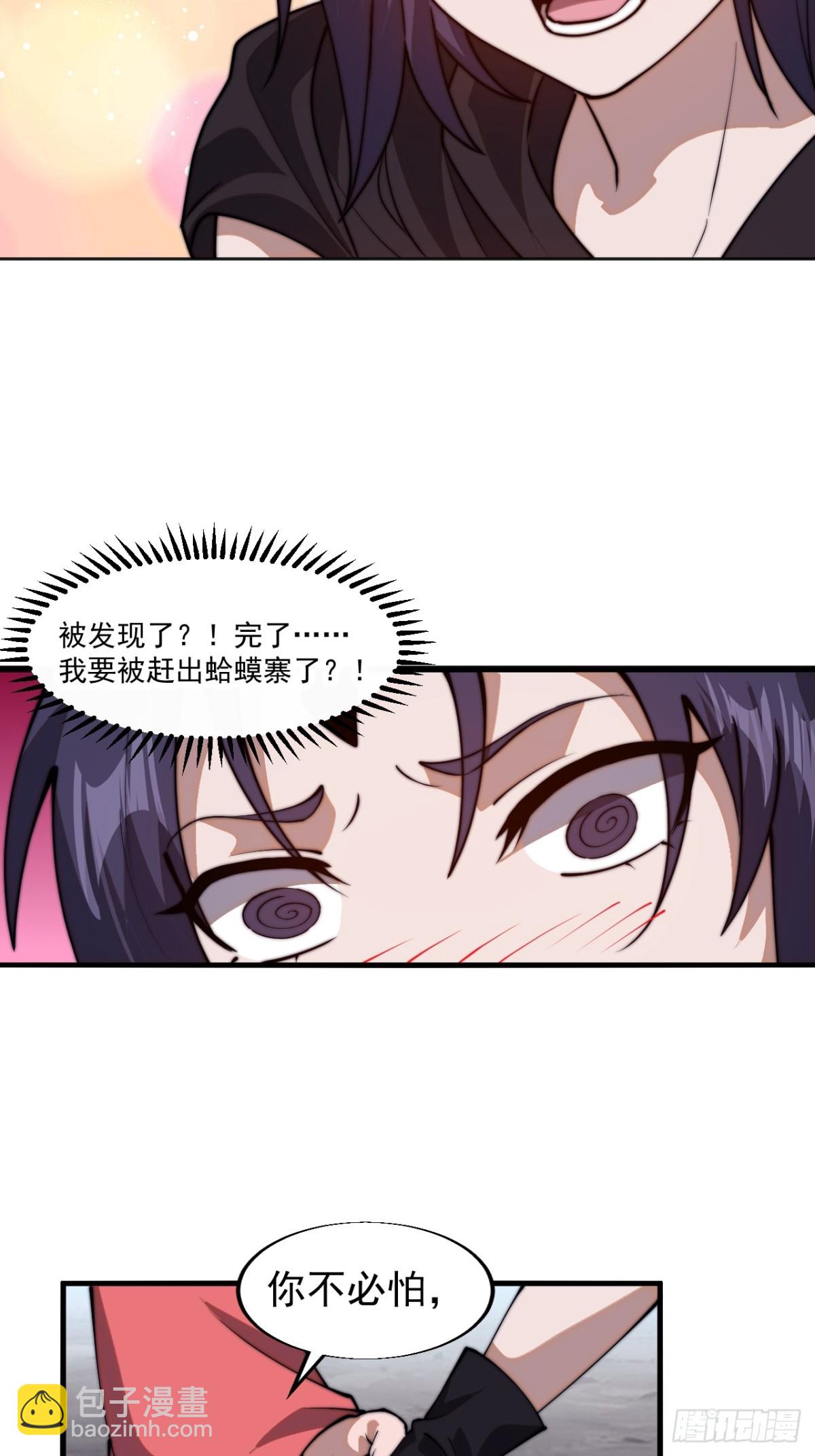 第七百七十九话：二流高手29