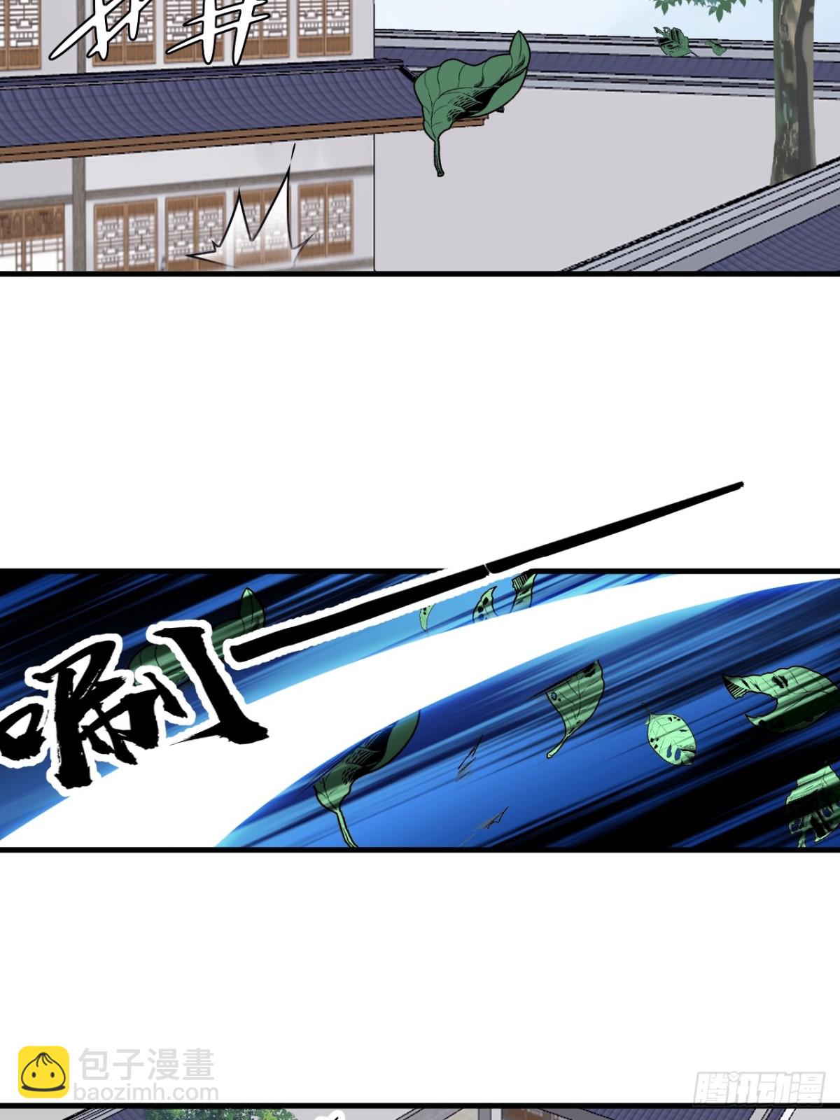 第七百七十九话：二流高手3