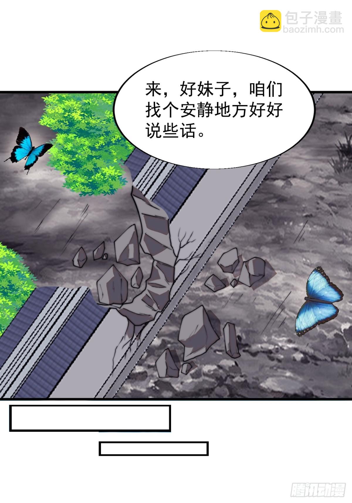 第七百七十九话：二流高手31