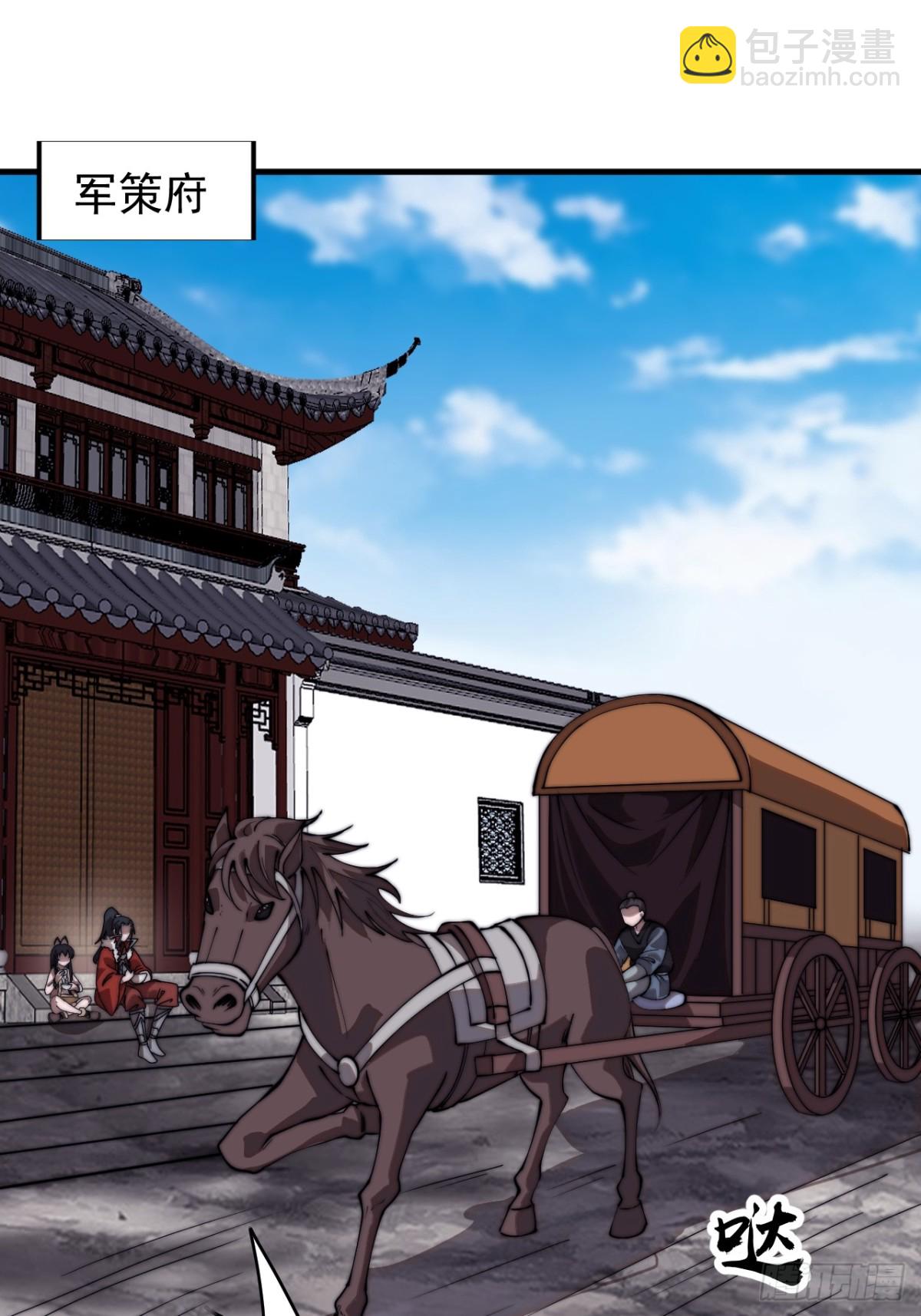 第七百七十九话：二流高手32