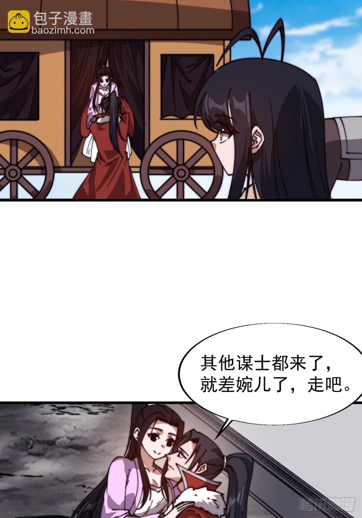 第七百七十九话：二流高手36