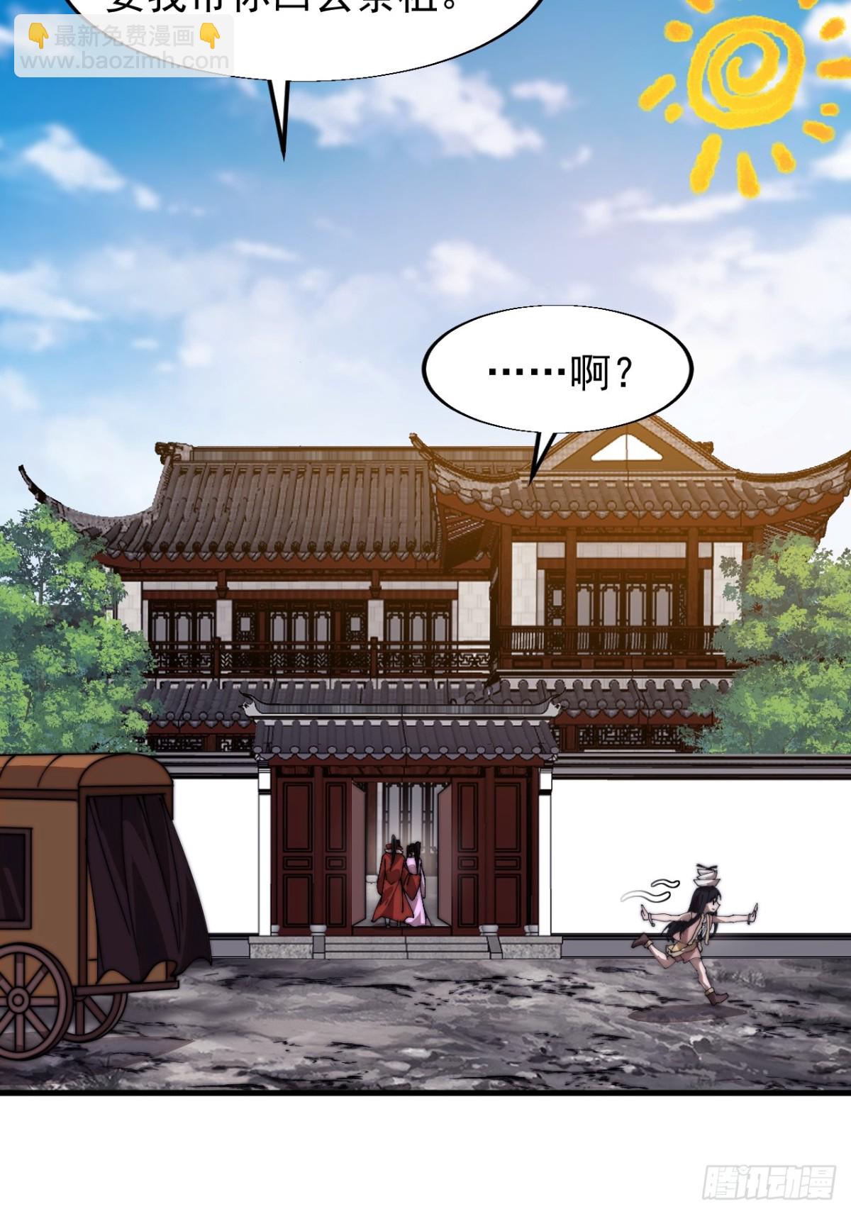 第七百七十九话：二流高手39