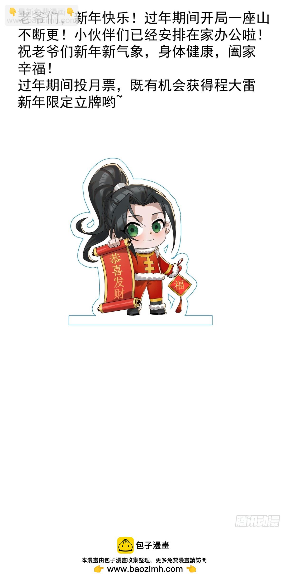 第七百七十九话：二流高手47