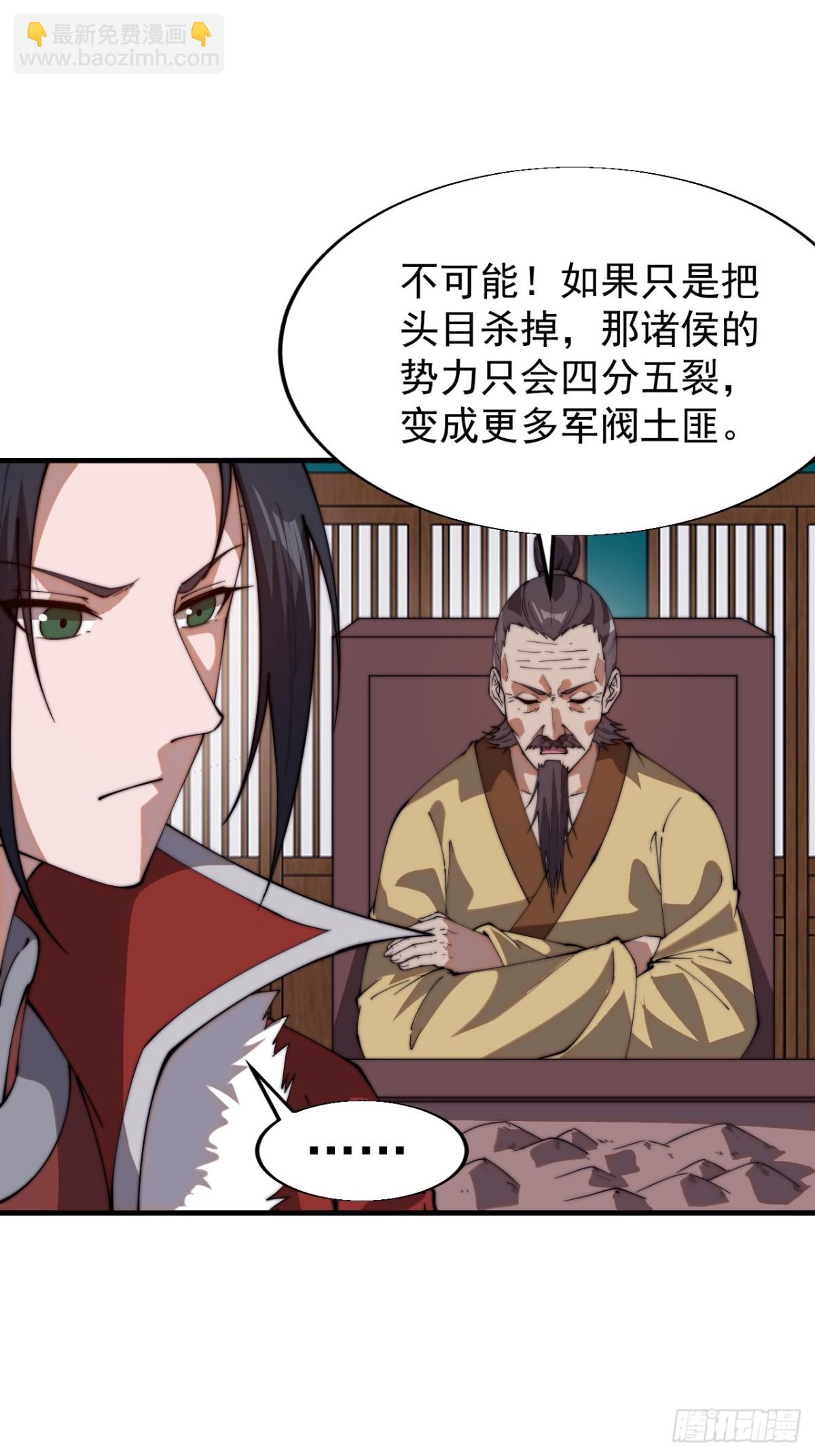 第七百八十话：会议10