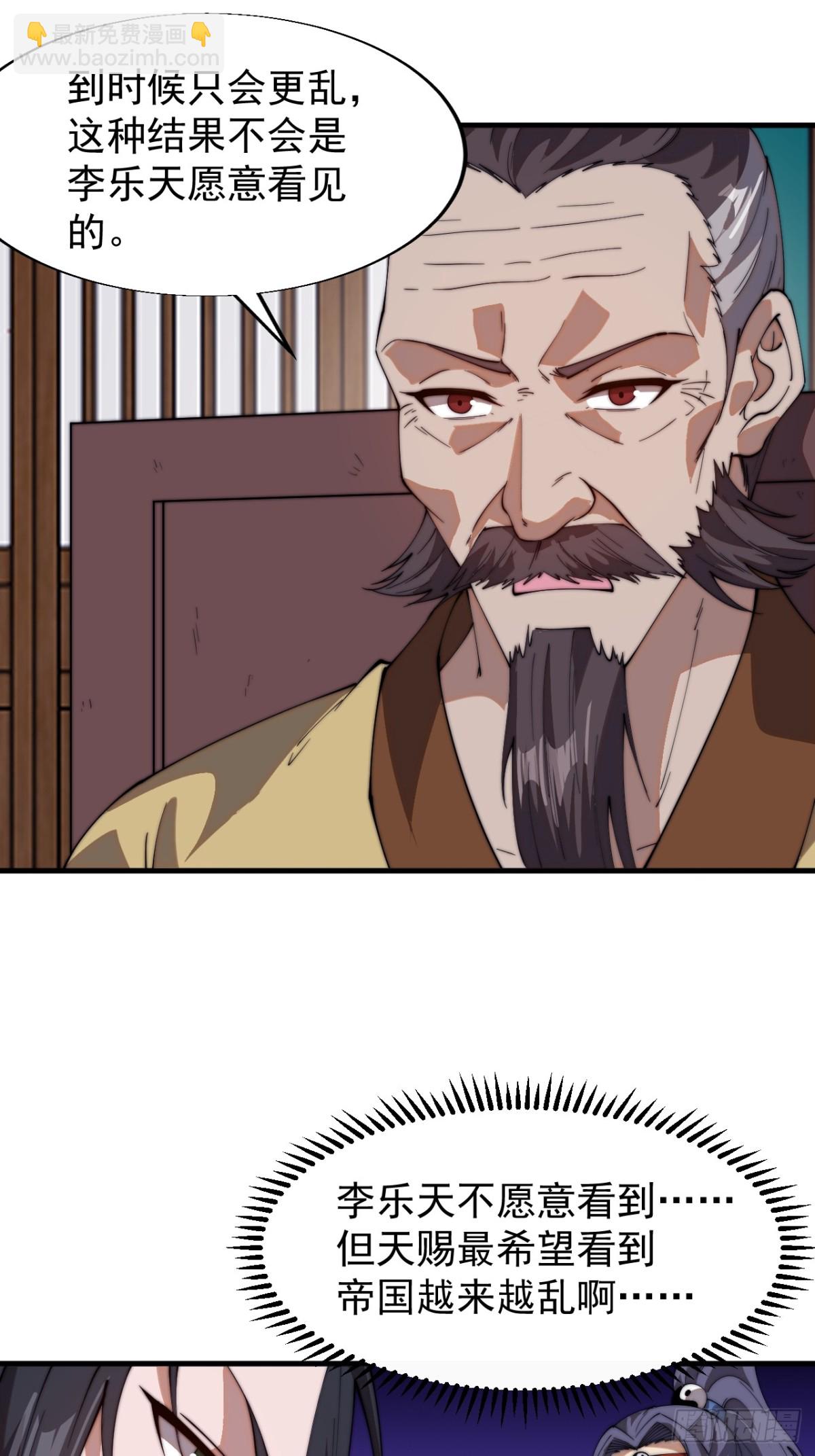 第七百八十话：会议11