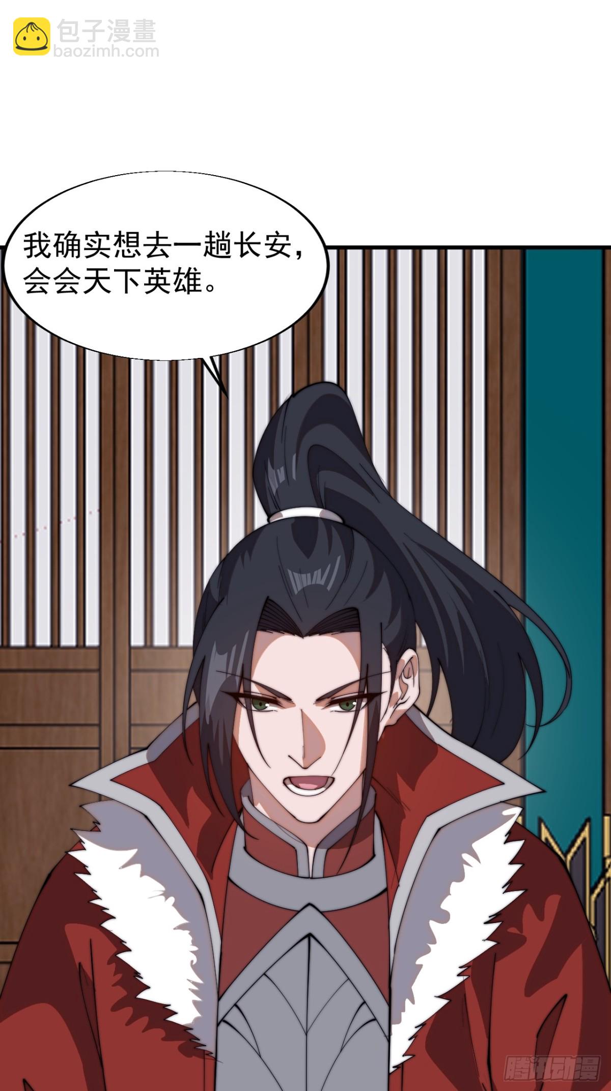 第七百八十话：会议15