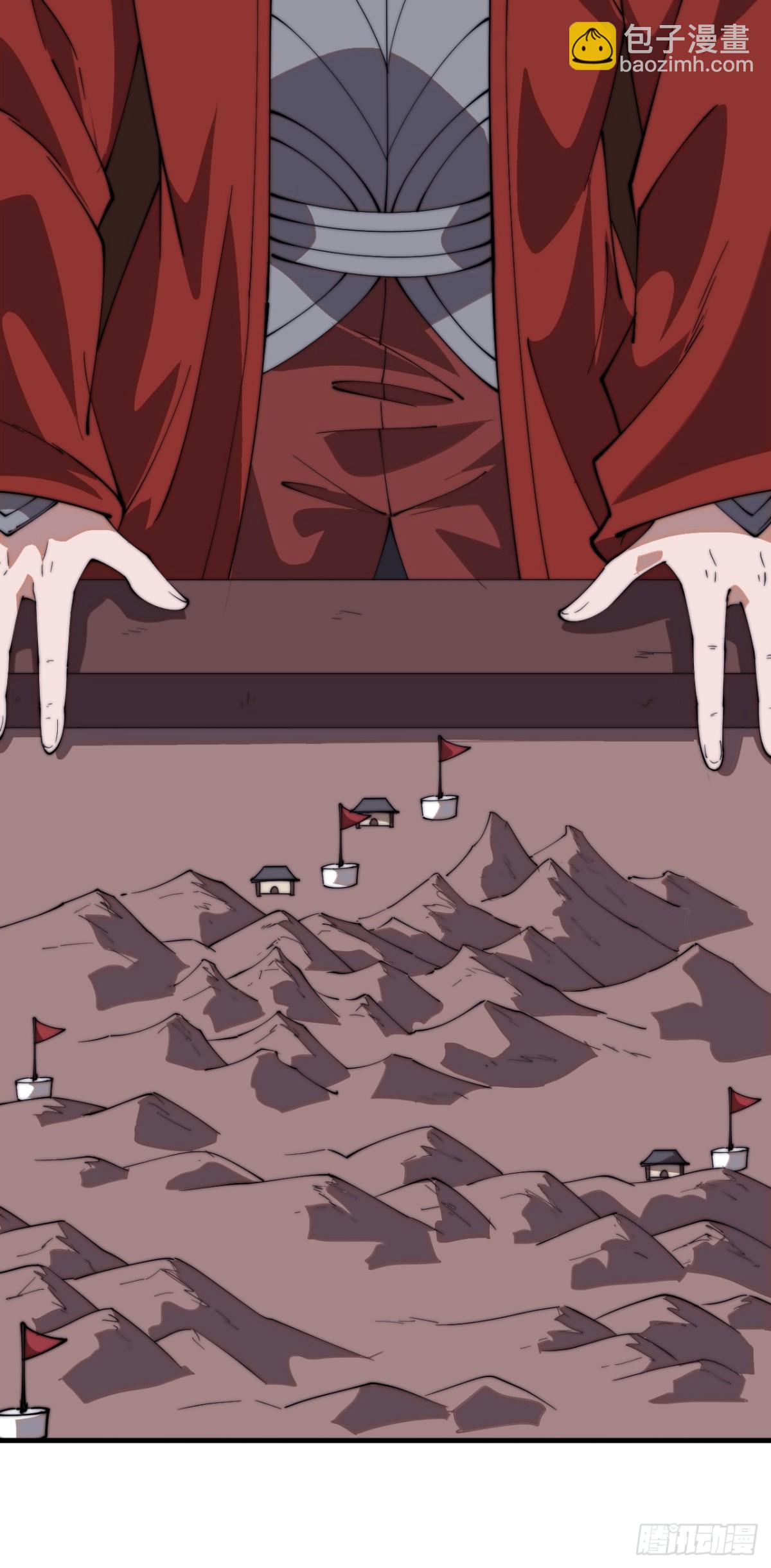 第七百八十话：会议16