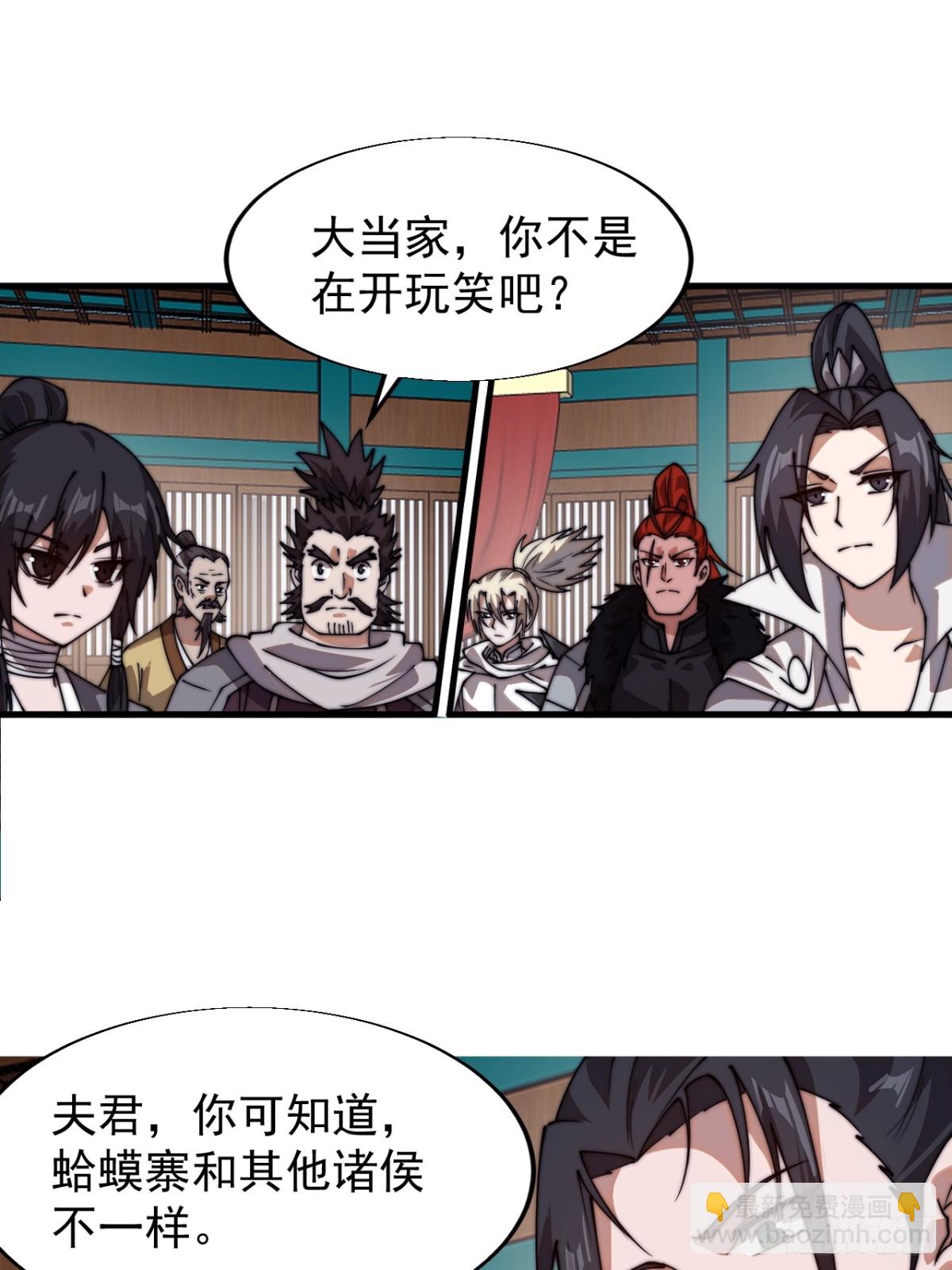 第七百八十话：会议17