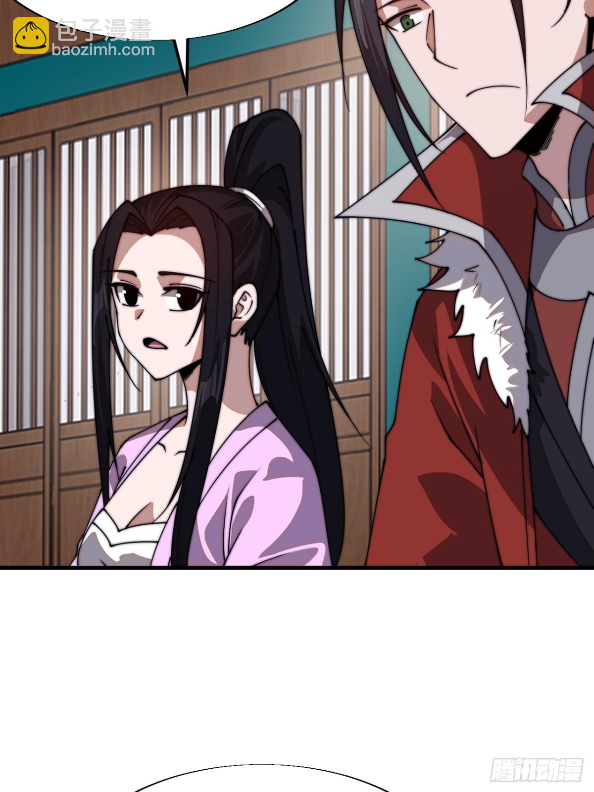 第七百八十话：会议18