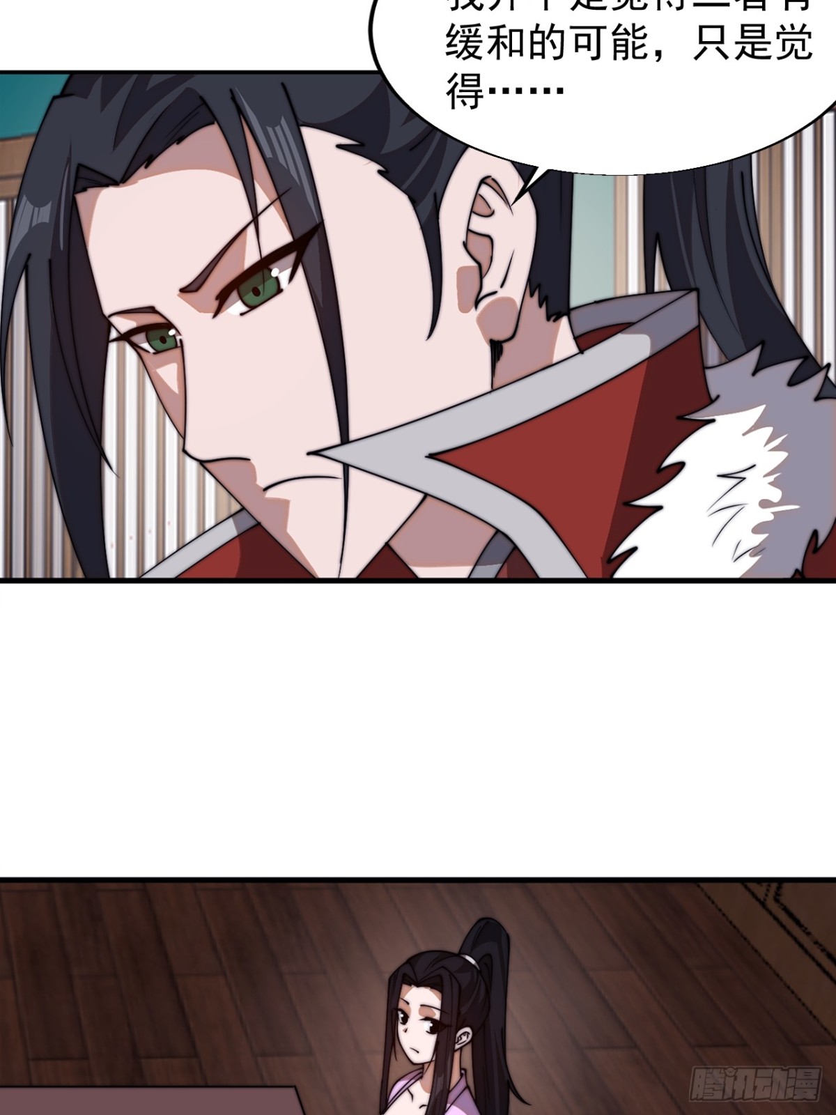 第七百八十话：会议20