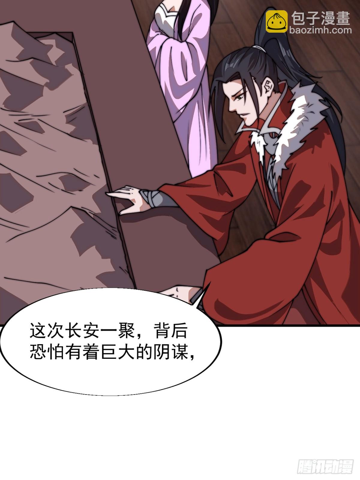 第七百八十话：会议21