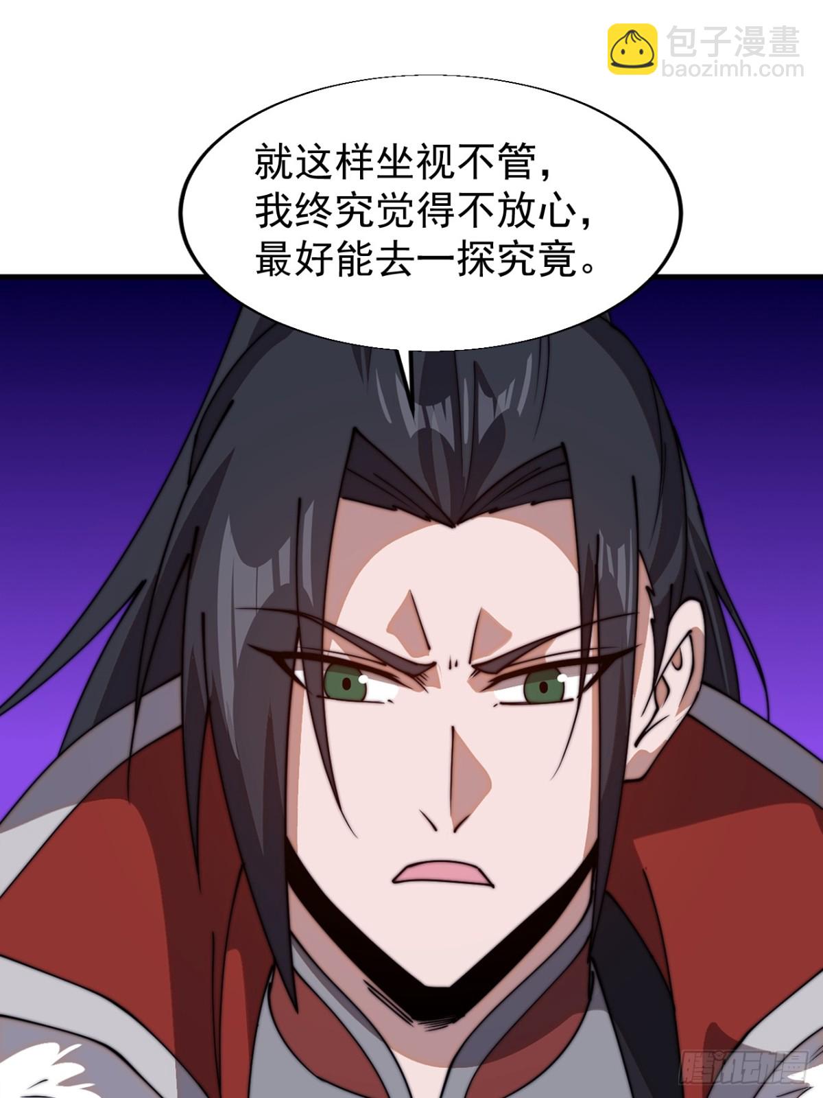 第七百八十话：会议22