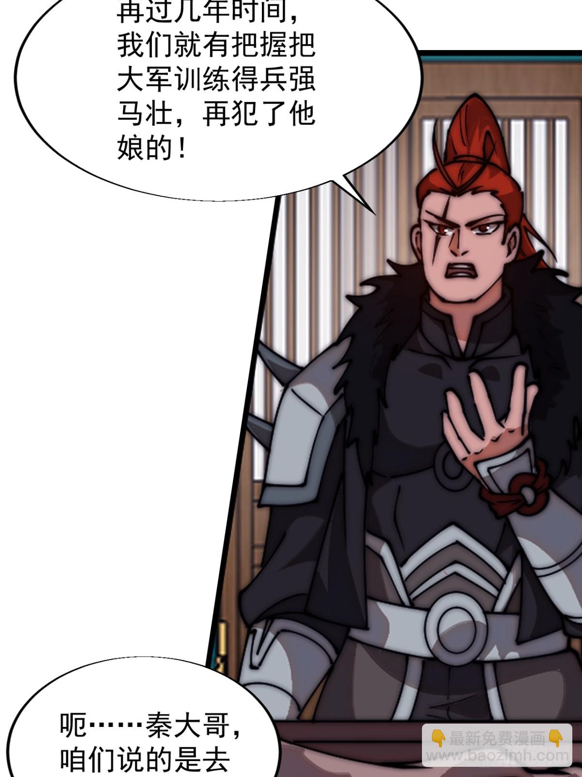 第七百八十话：会议26
