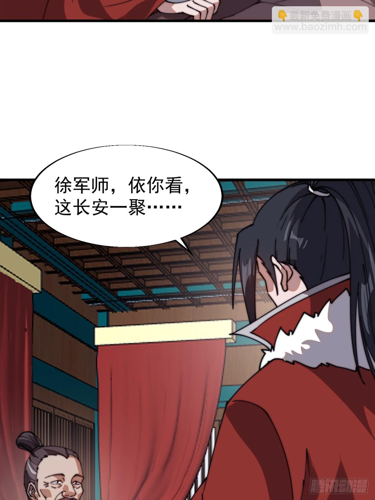 第七百八十话：会议31