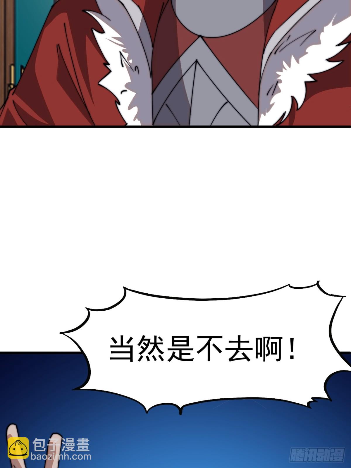 第七百八十话：会议34
