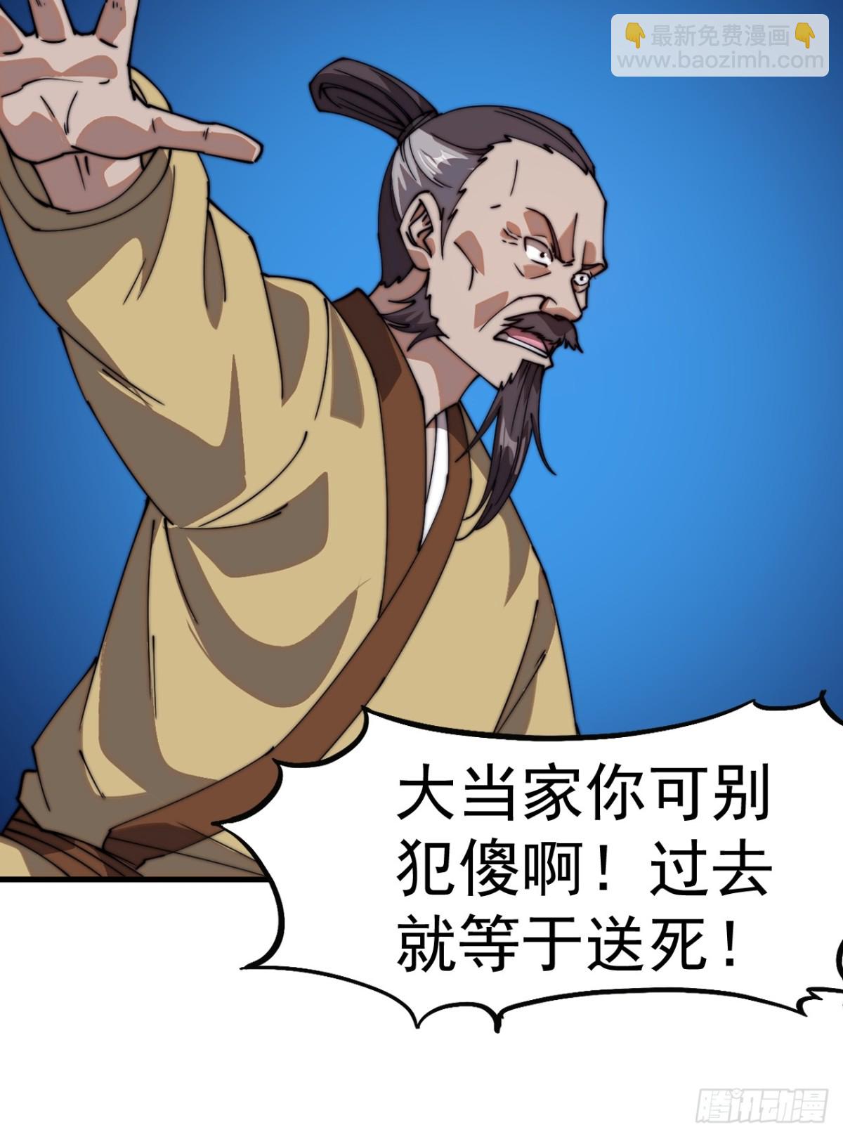 第七百八十话：会议35