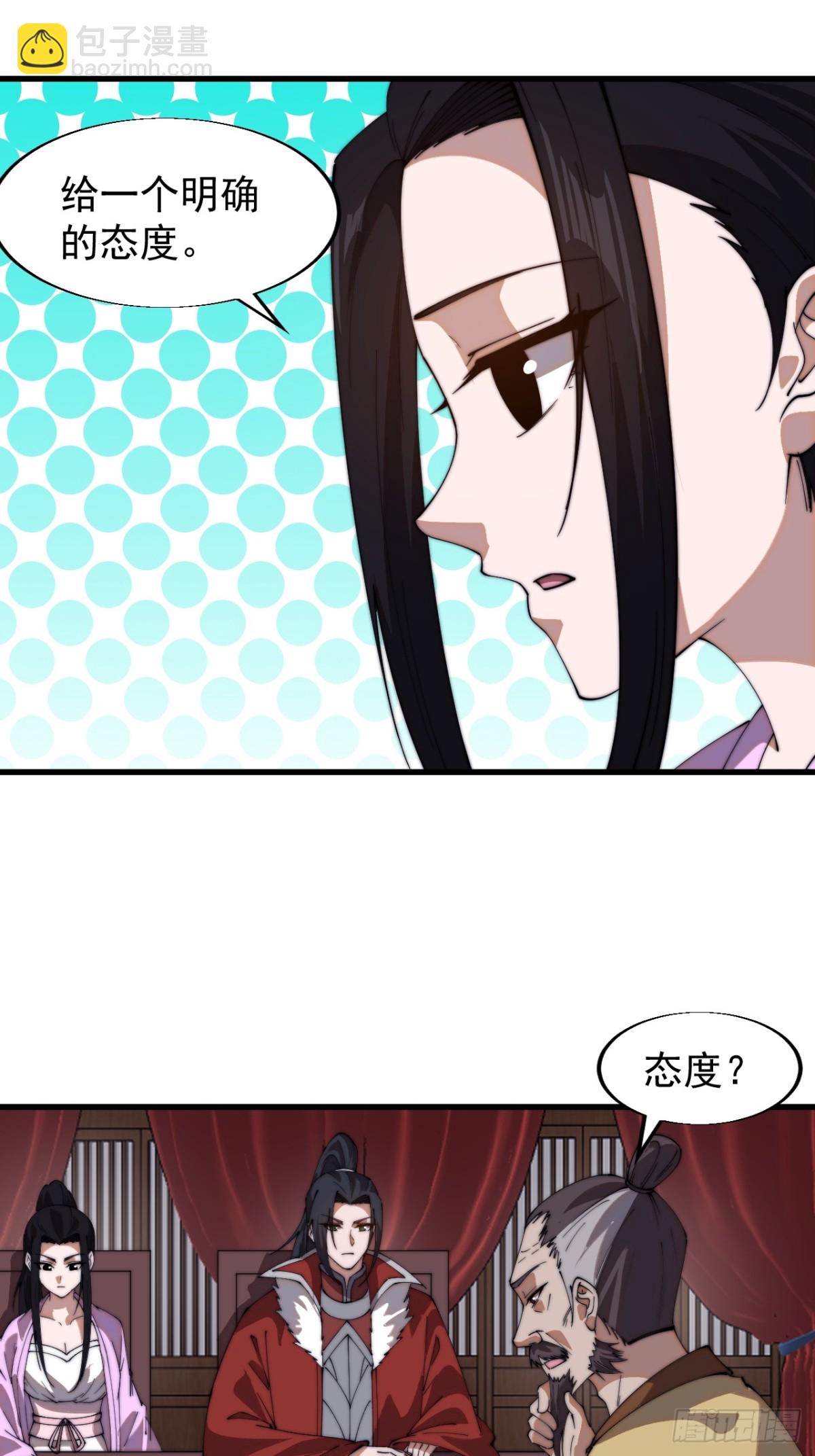 第七百八十话：会议4