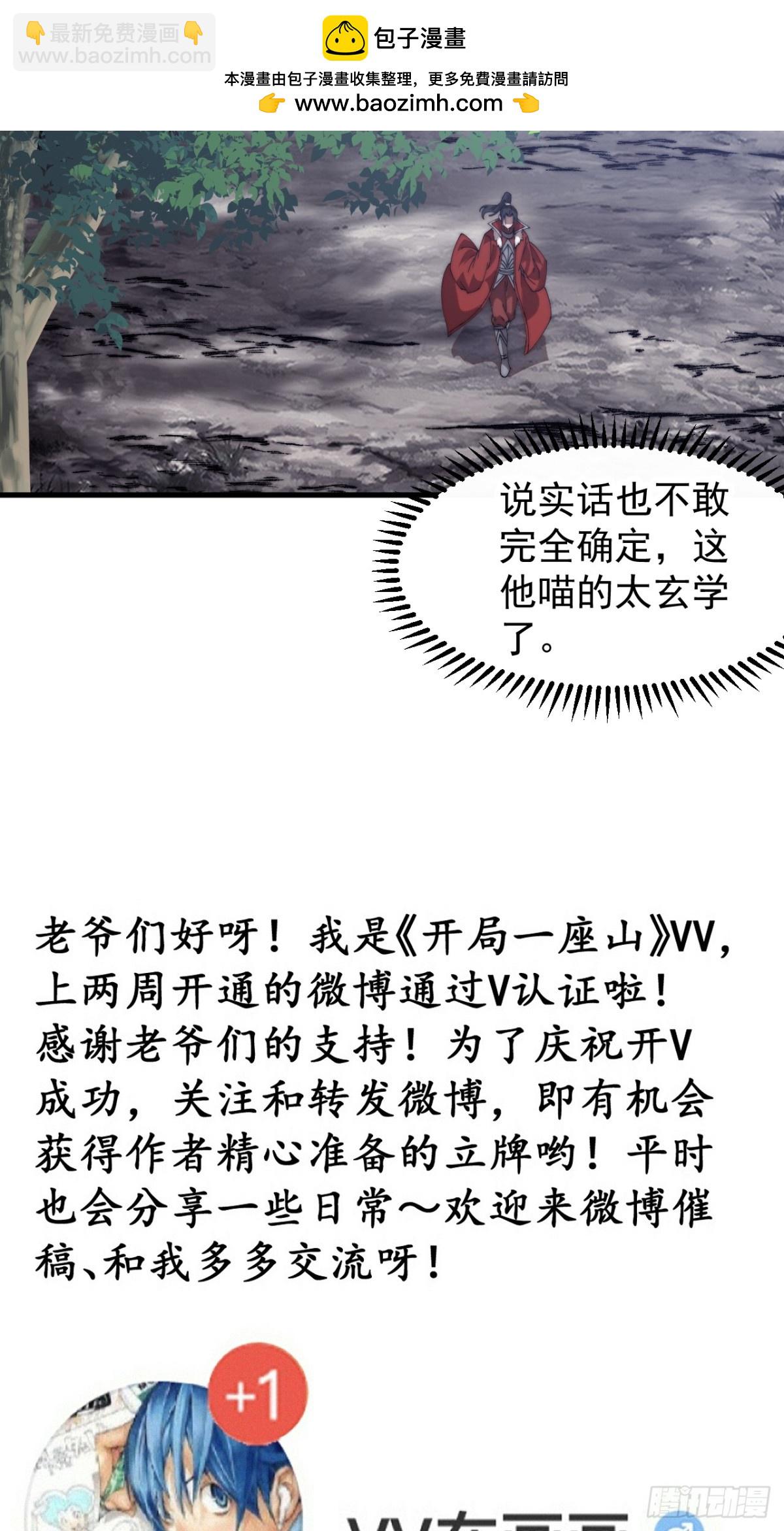 第七百八十话：会议43