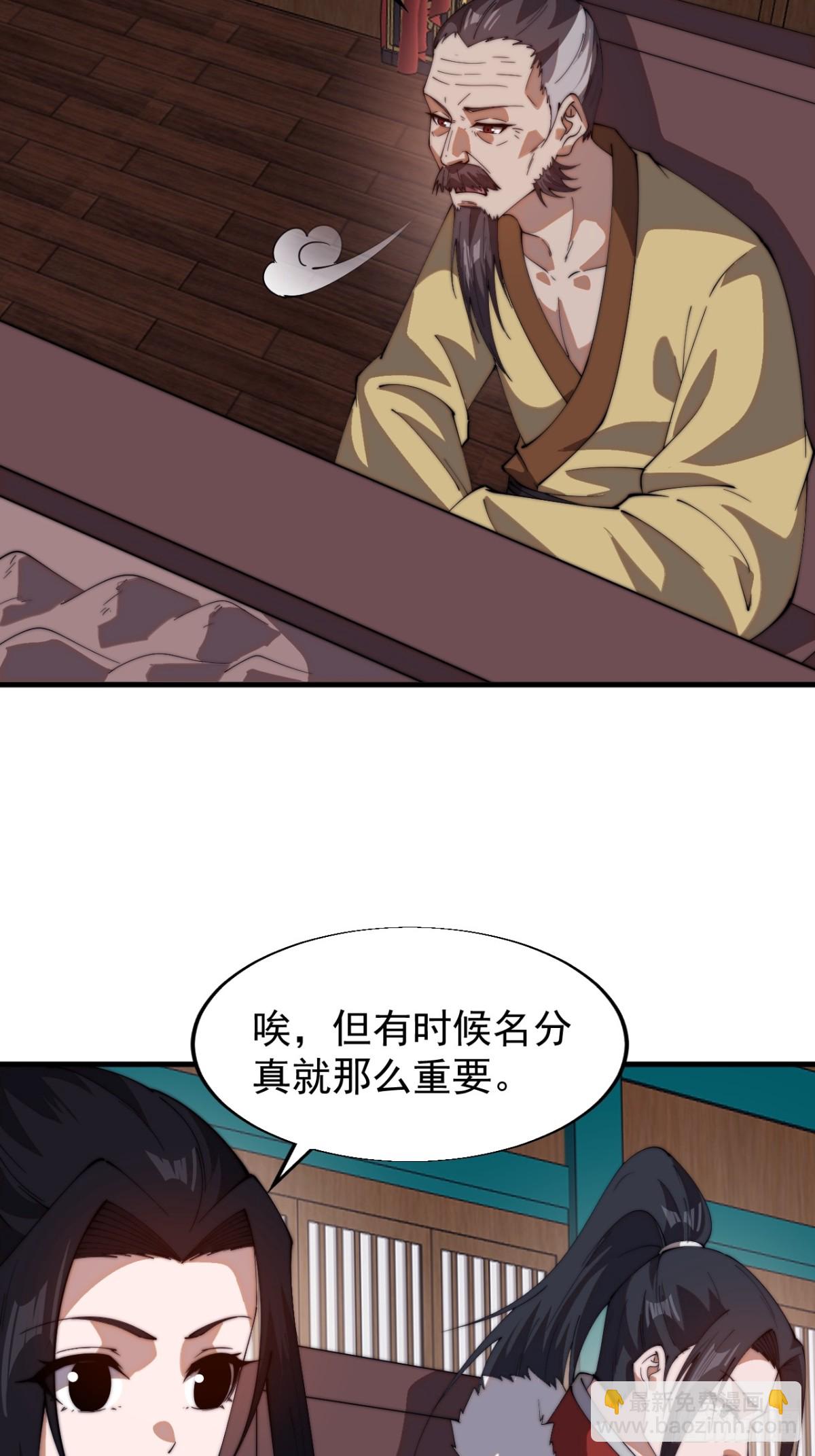 第七百八十话：会议7