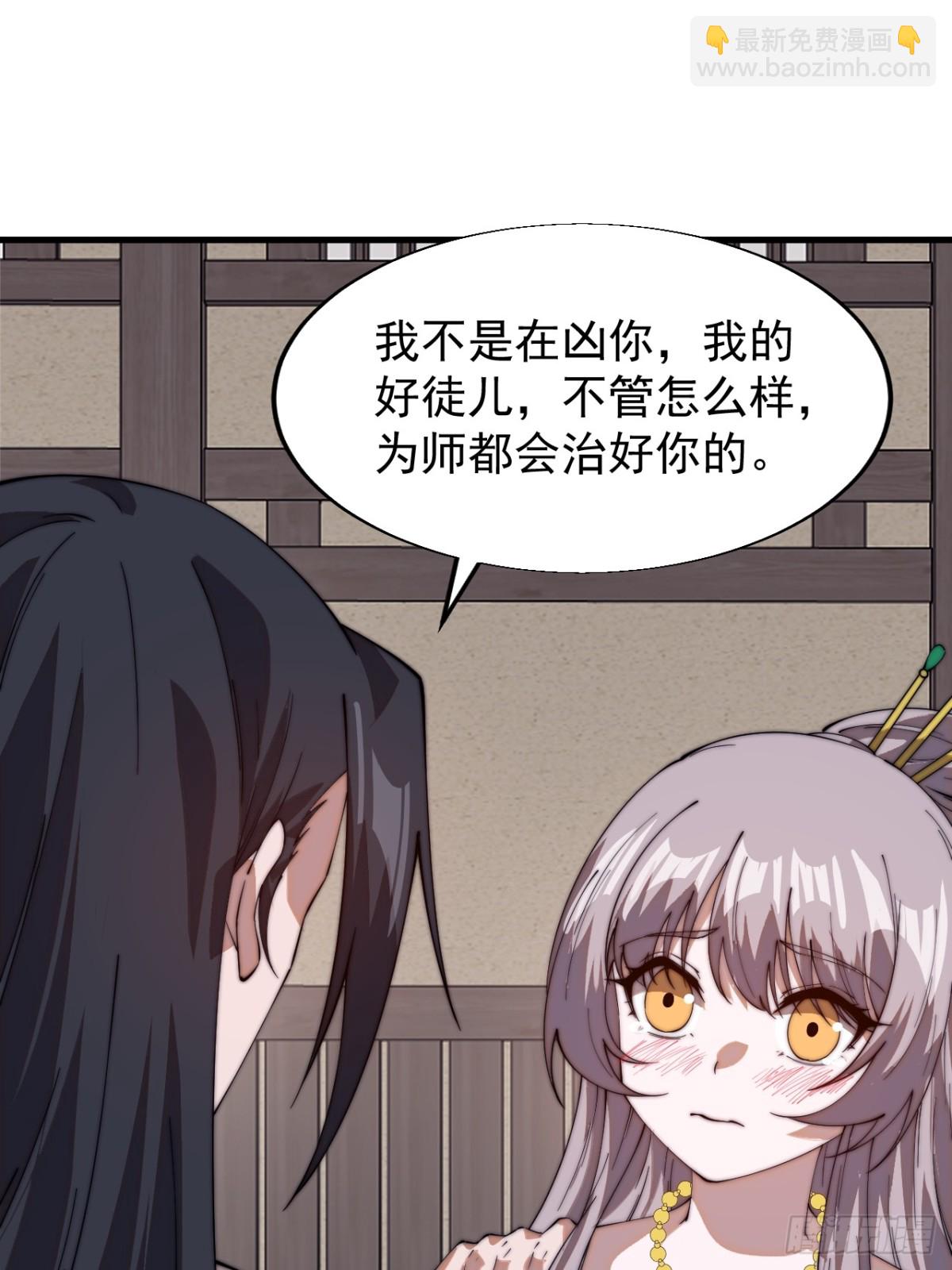 第七百八十二话：怪病13