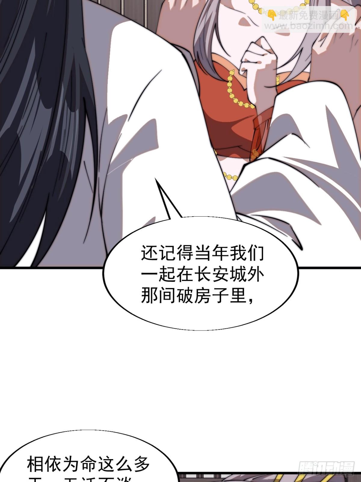 第七百八十二话：怪病14