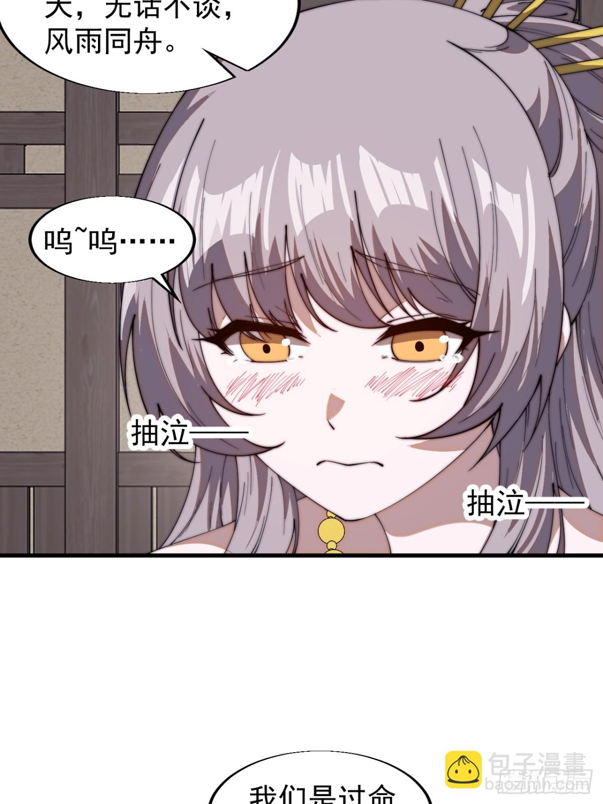 第七百八十二话：怪病15