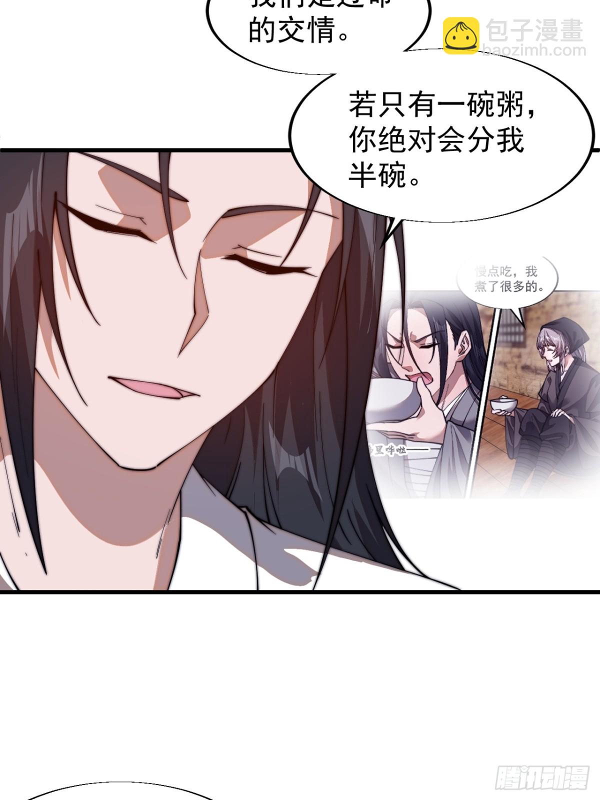 第七百八十二话：怪病16