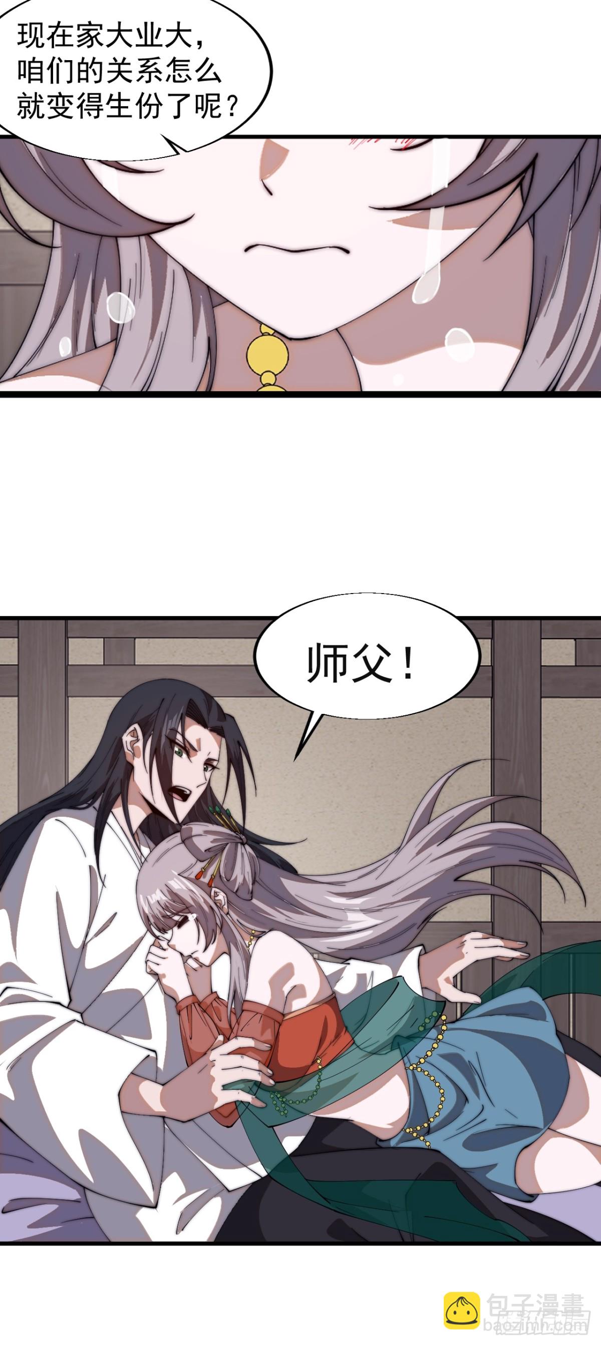 第七百八十二话：怪病17