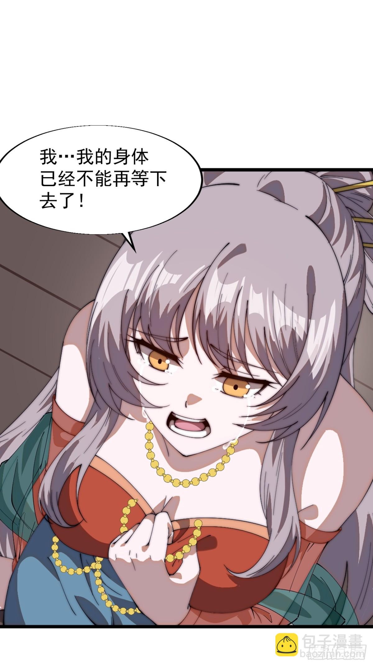 第七百八十二话：怪病2