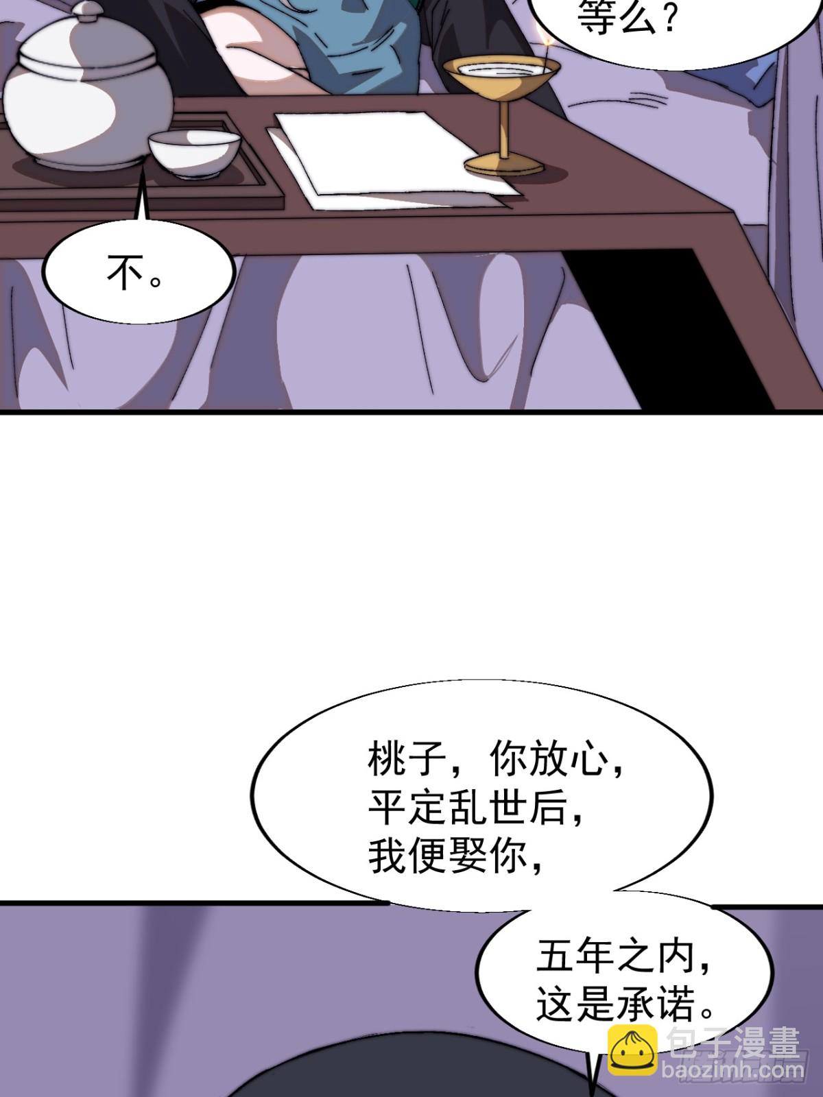 第七百八十二话：怪病20