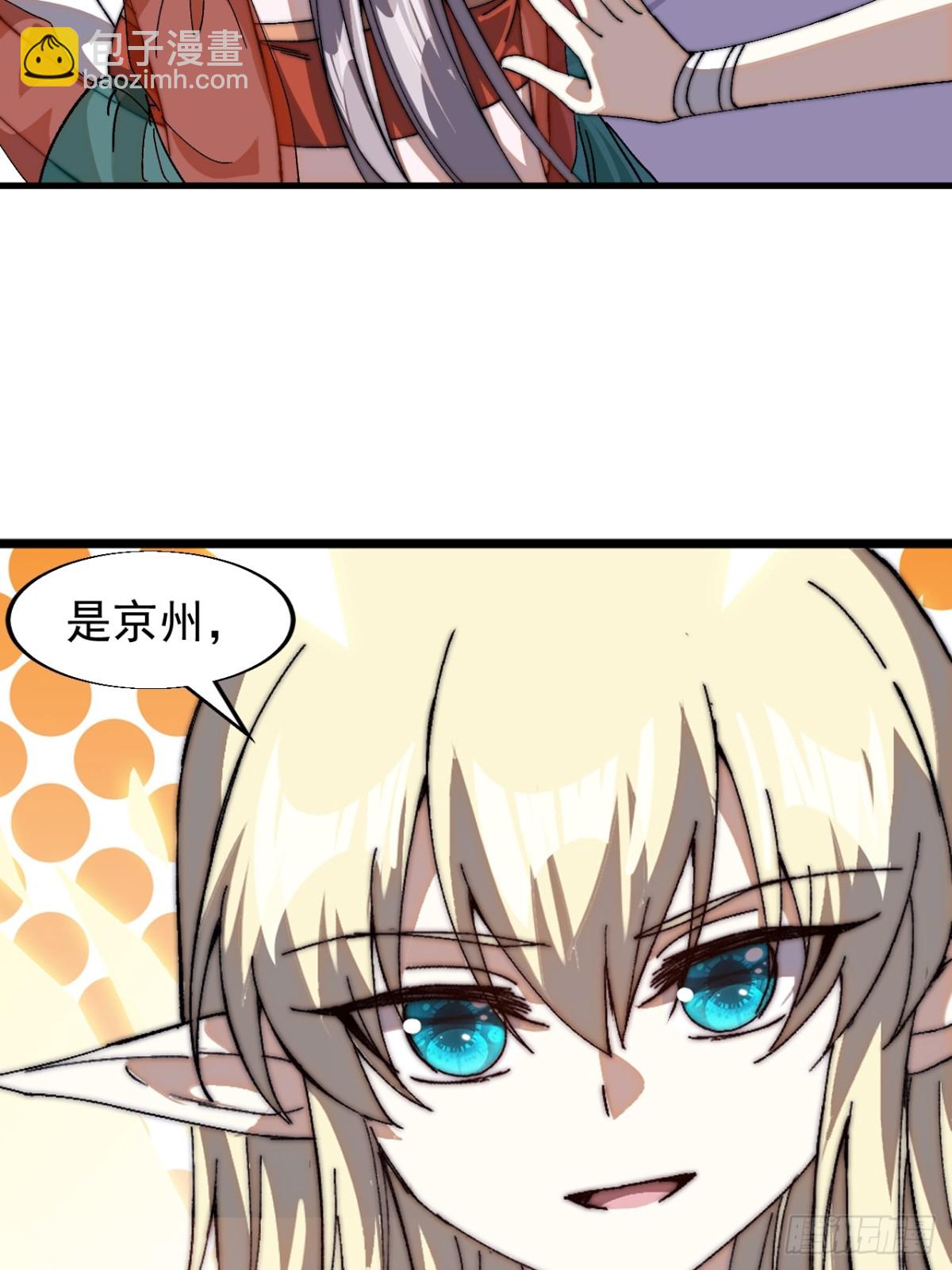 第七百八十二话：怪病26