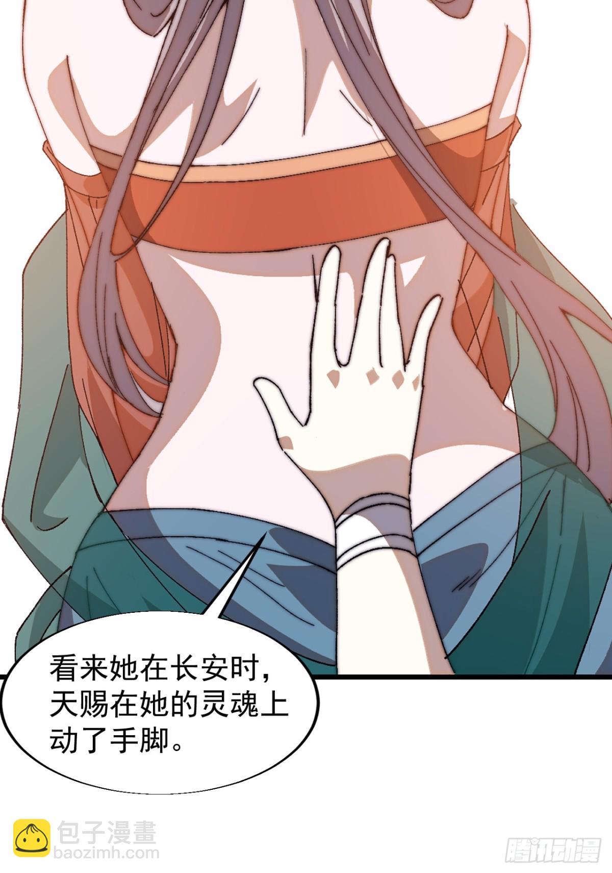 第七百八十二话：怪病28