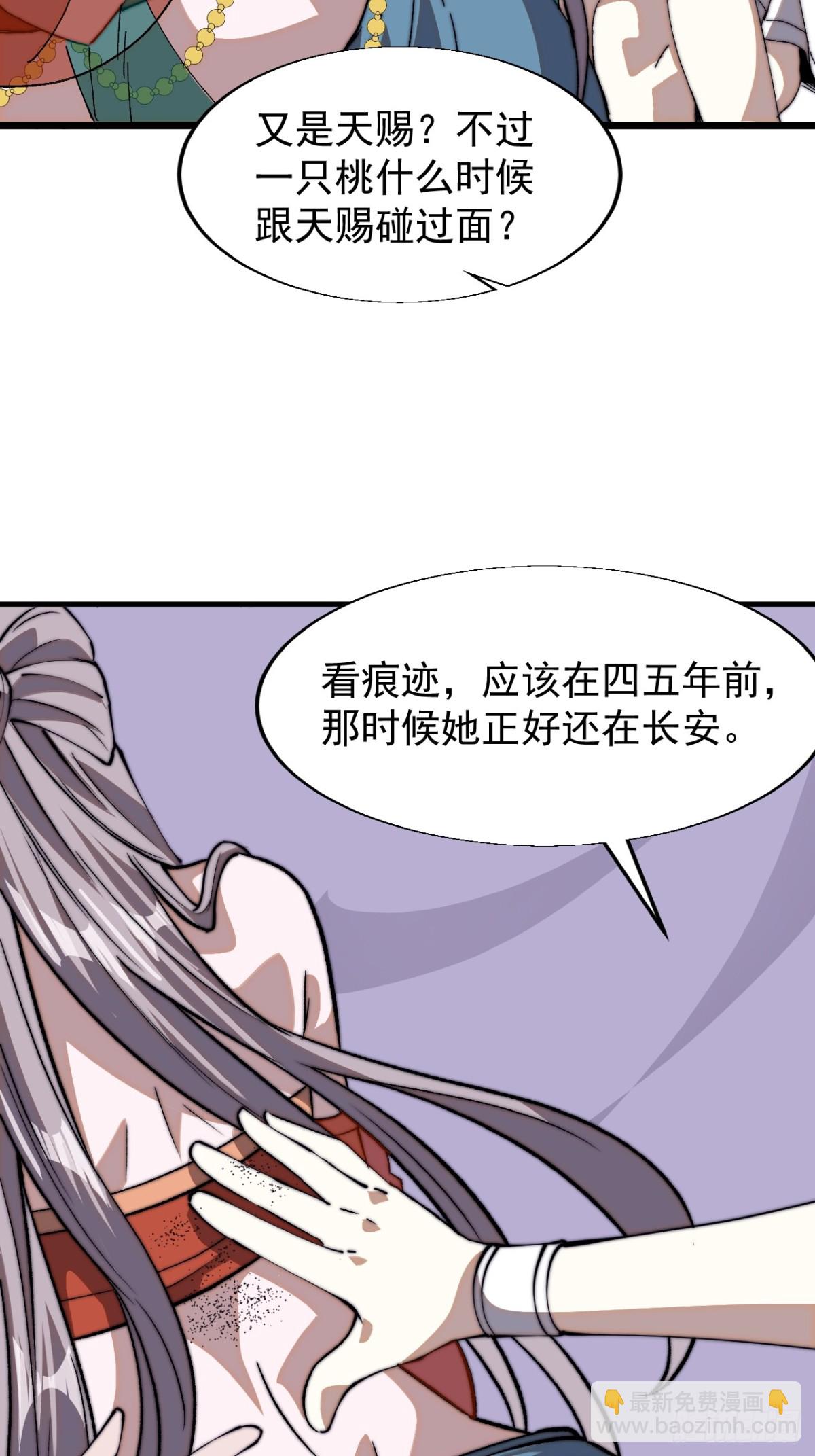 第七百八十二话：怪病30