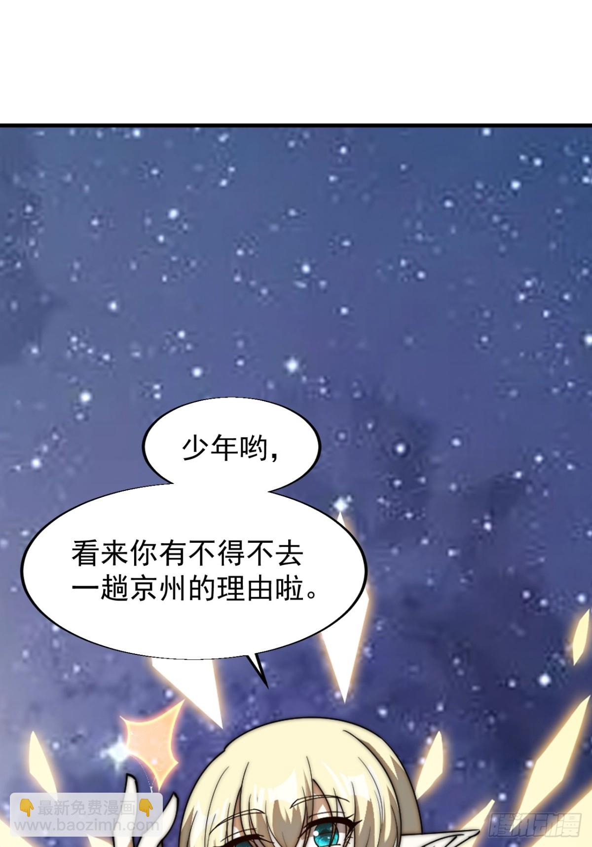 第七百八十二话：怪病37