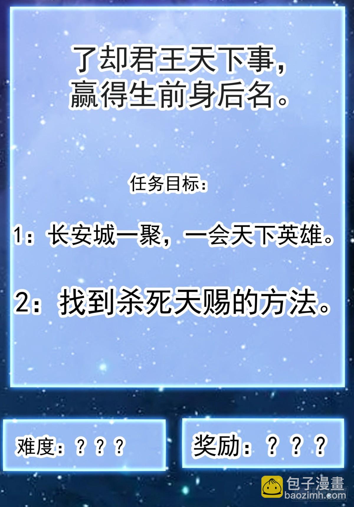 第七百八十二话：怪病40